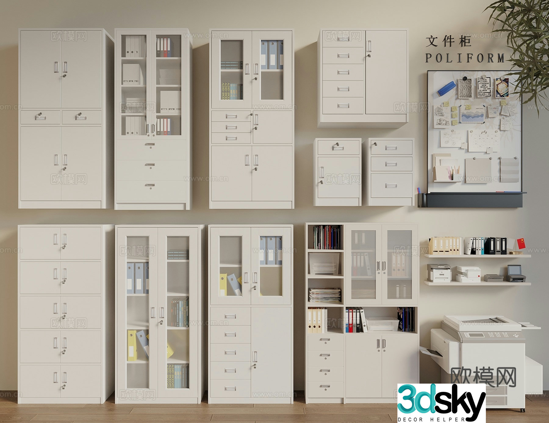 Modern file cabinet File cabinet Information cabinet Iron cabinet Office supplies Printer 3D model