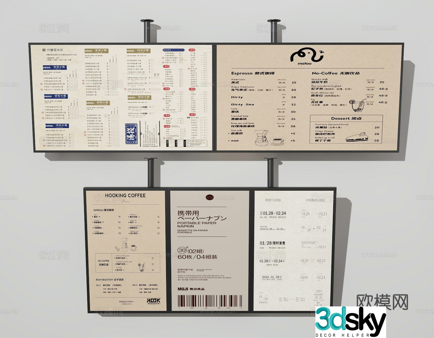 Ordering brand 3D model