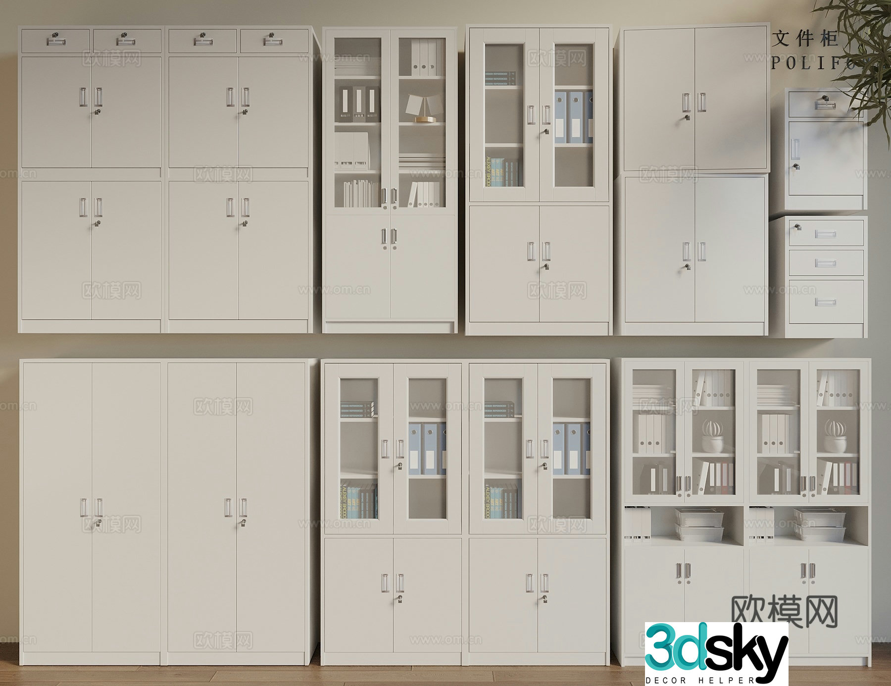 Modern file cabinet File cabinet Information cabinet Iron cabinet Office supplies 3D model