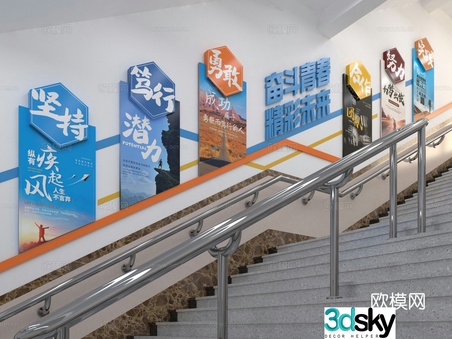 Modern style cultural wall 3d model