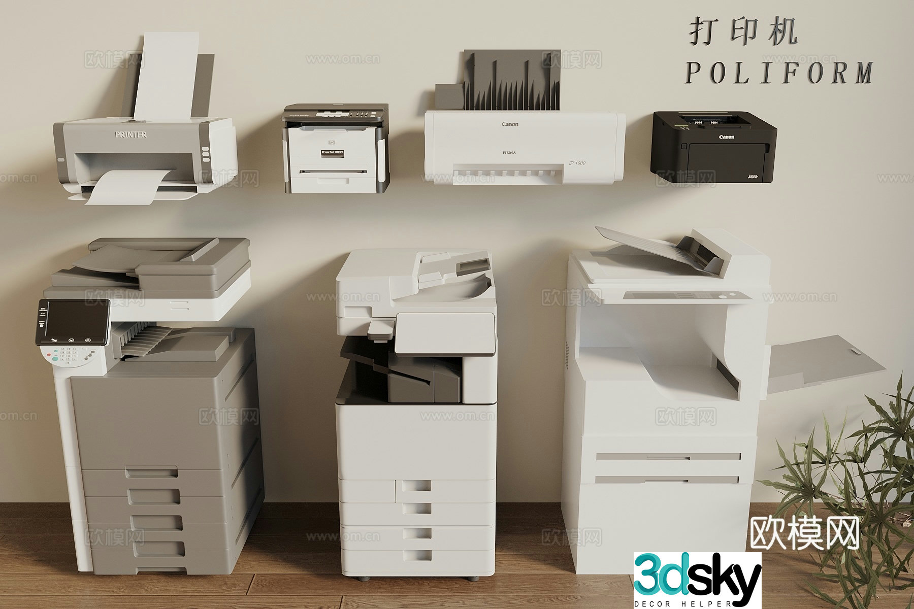 Printer Fax Machine Copier Smart Printer 3D Model