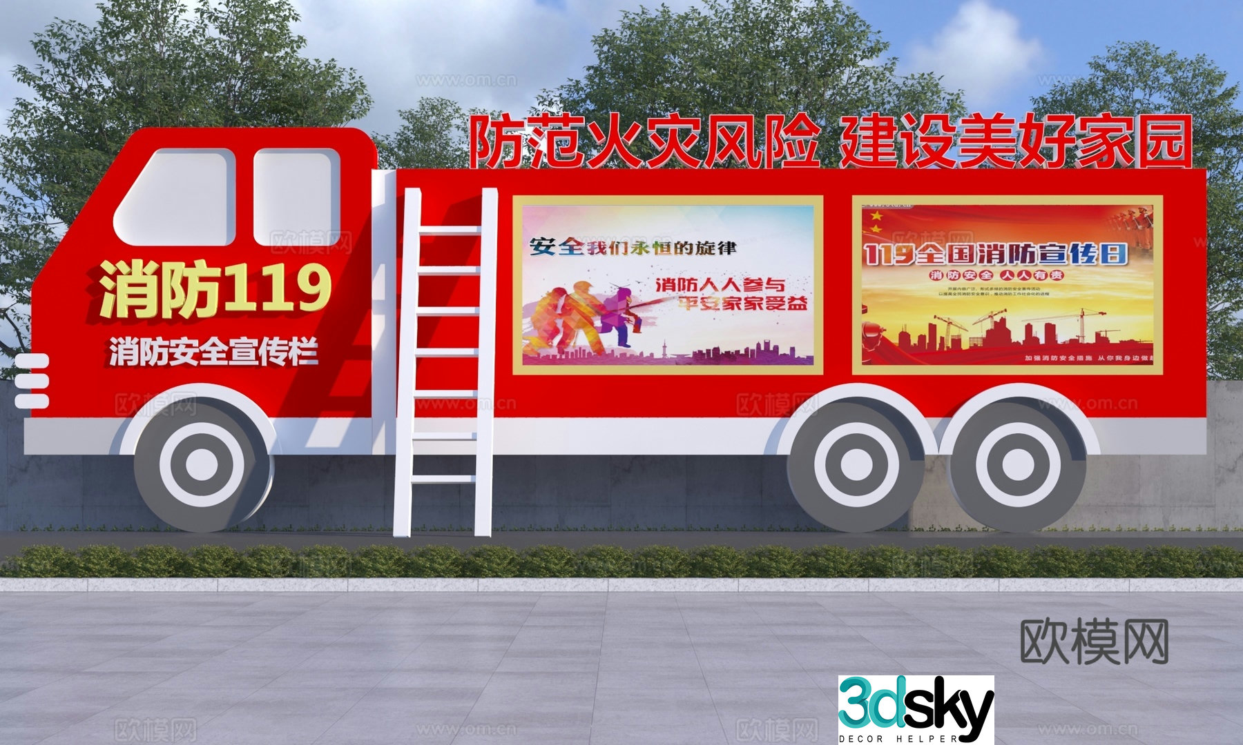 Modern fire fighting theme sculpture sketch 3d model 3d model