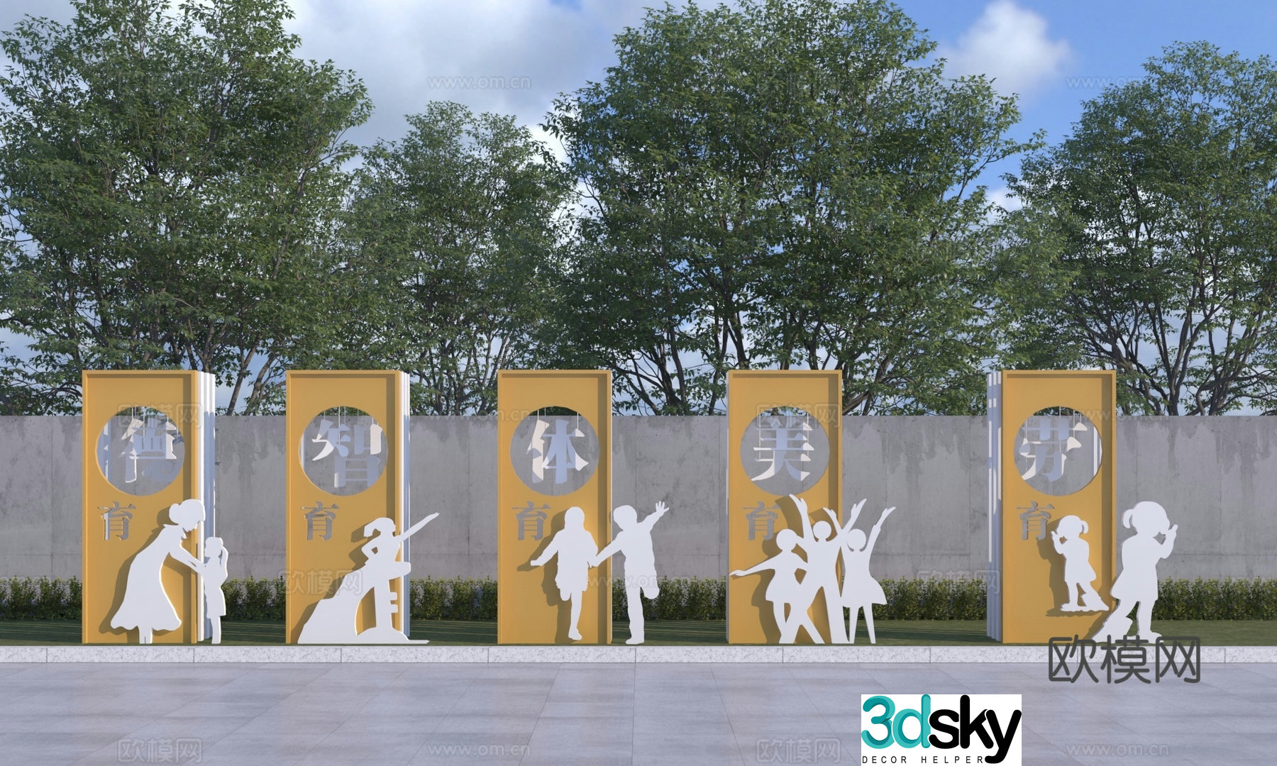 Modern campus landscape sketch 3d model