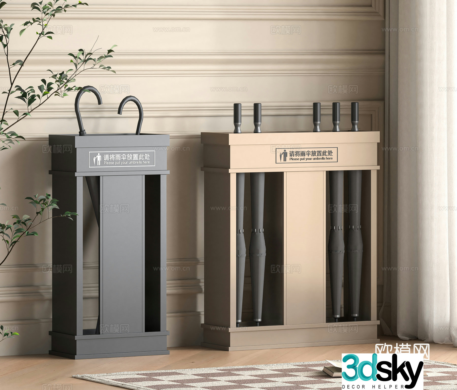 Modern umbrella stand 3d model