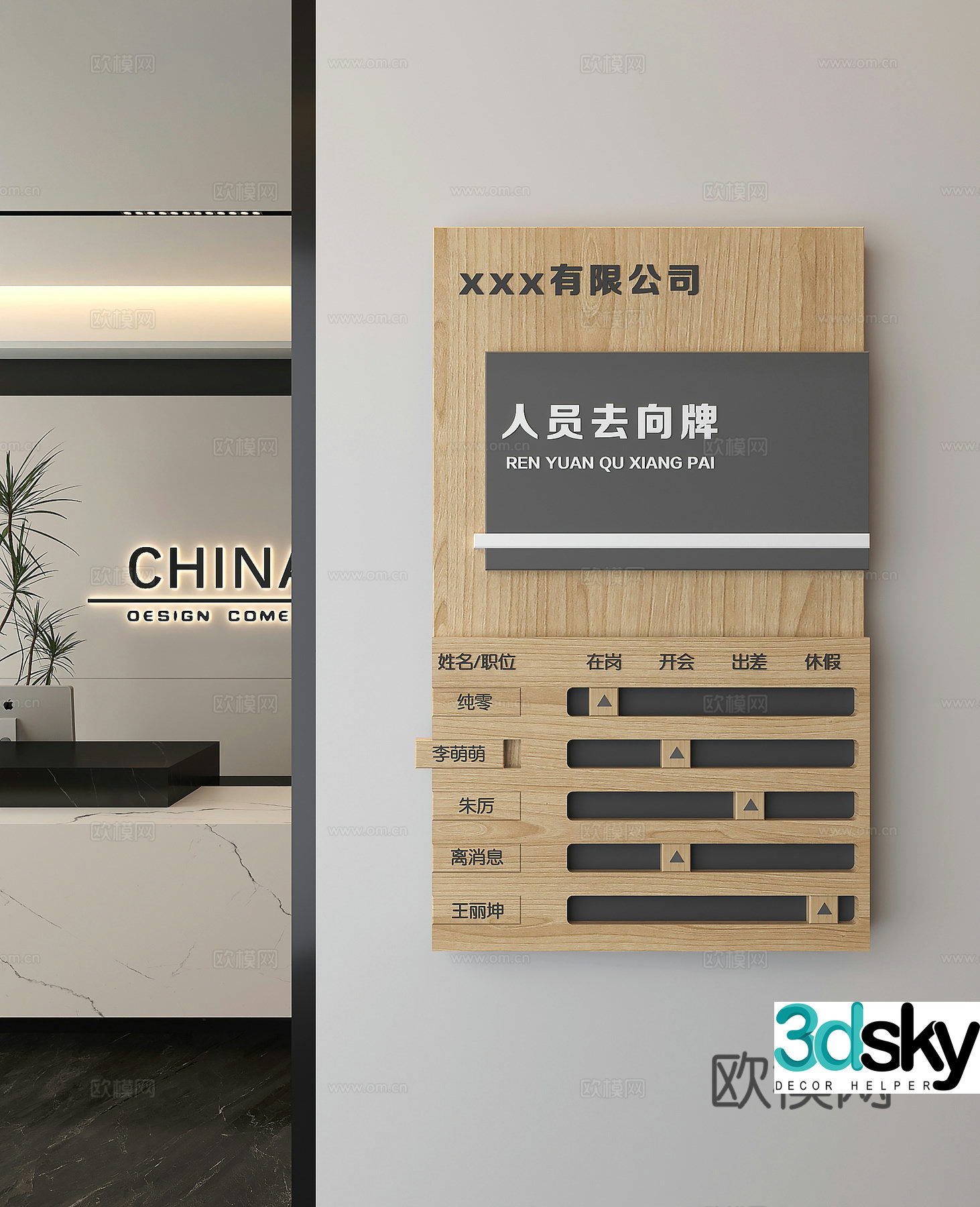 Direction sign, exhibition board, guide 3d model