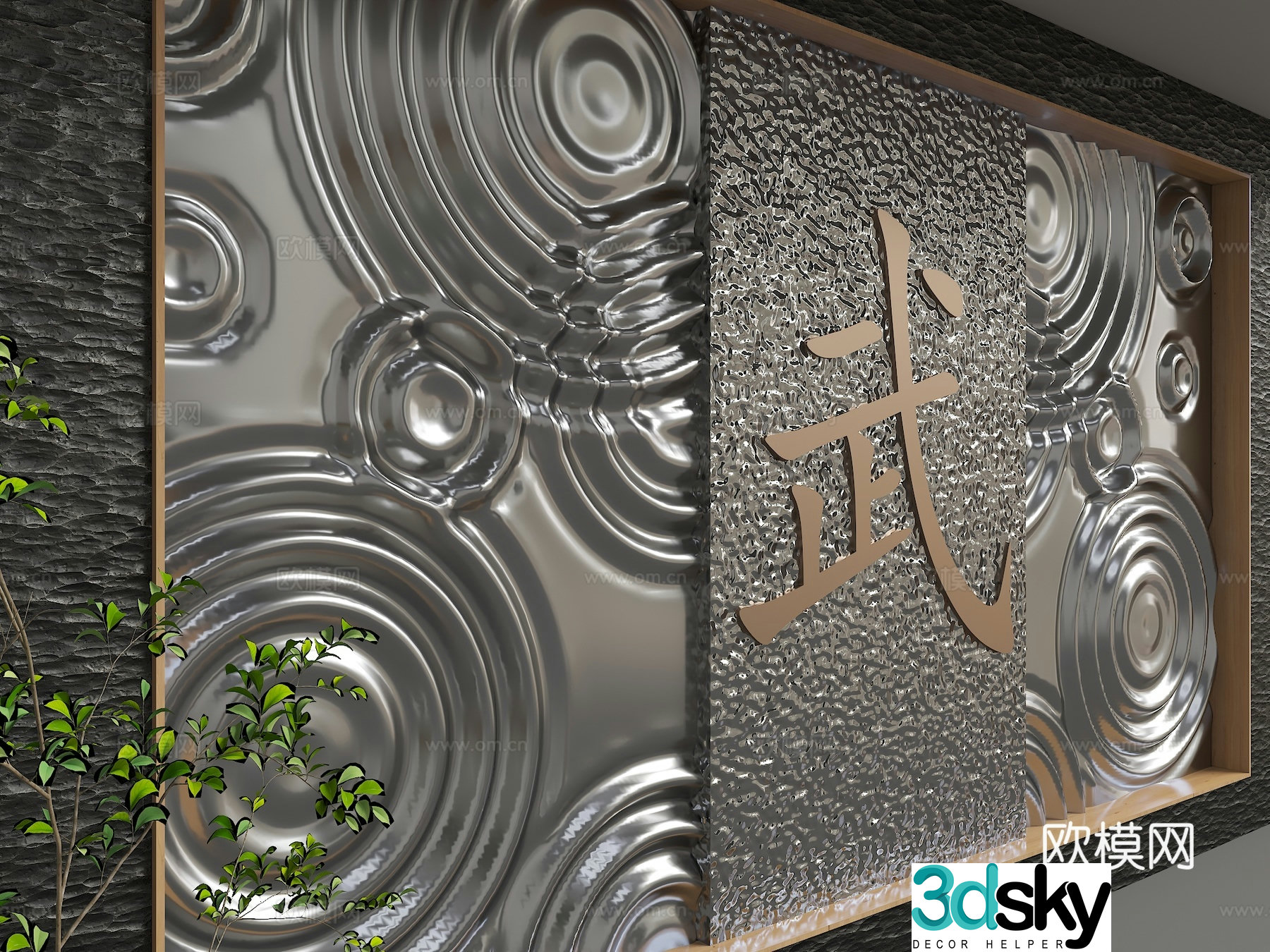 Modern background wall 3d model