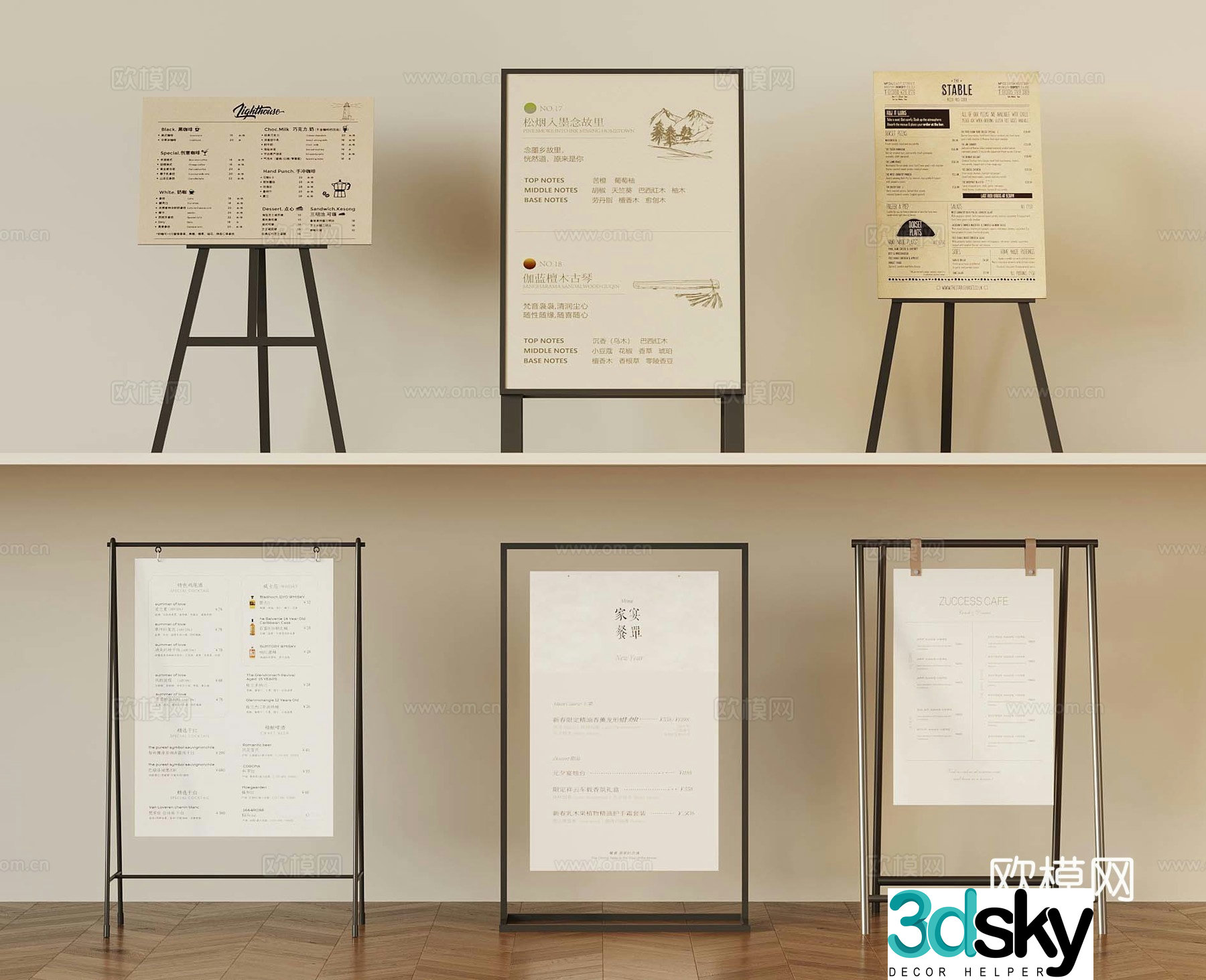 Billboard Menu Card Coffee Brand Milk Tea Outside 3D Model
