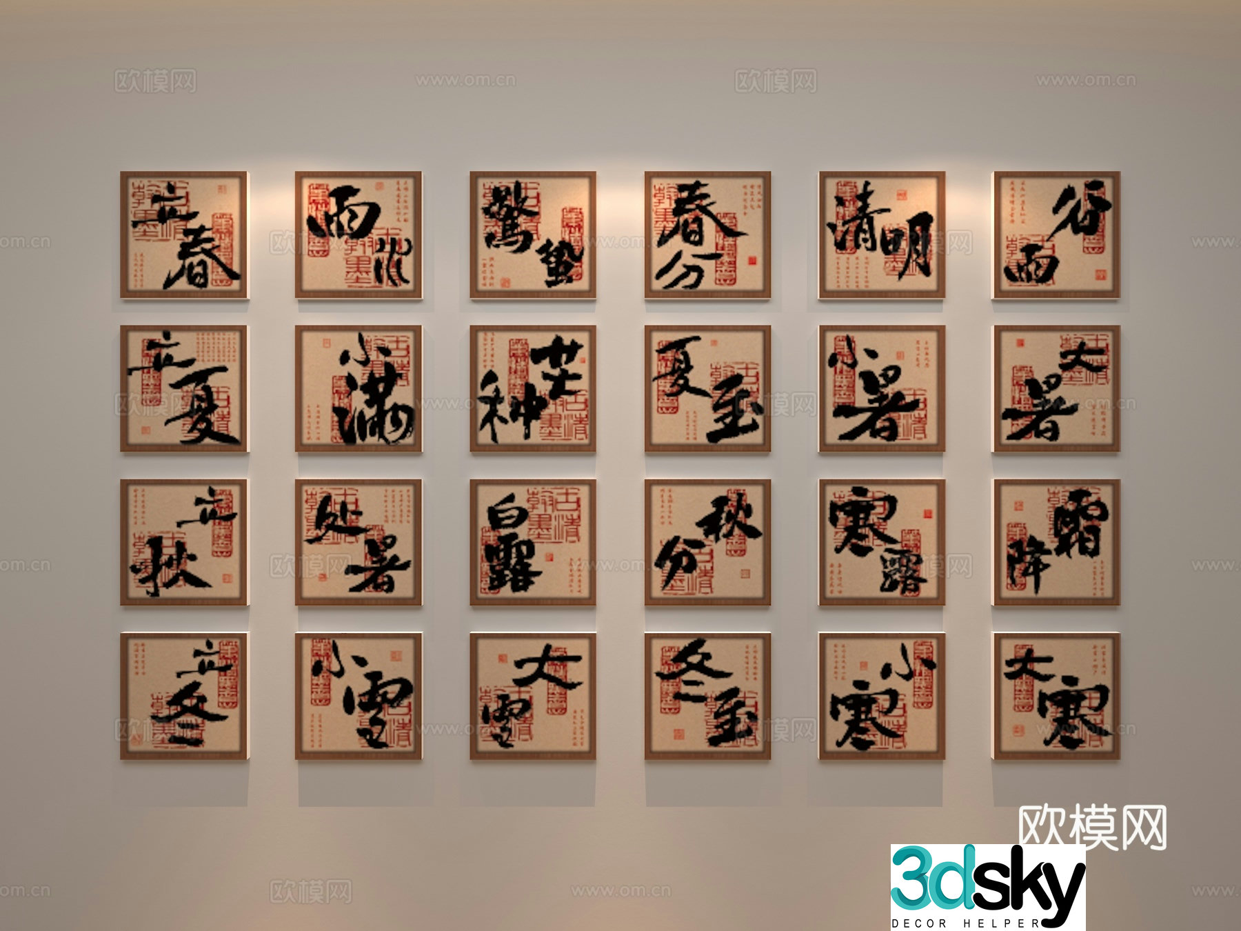 Combination drawing 24 solar terms combined drawing 3D model