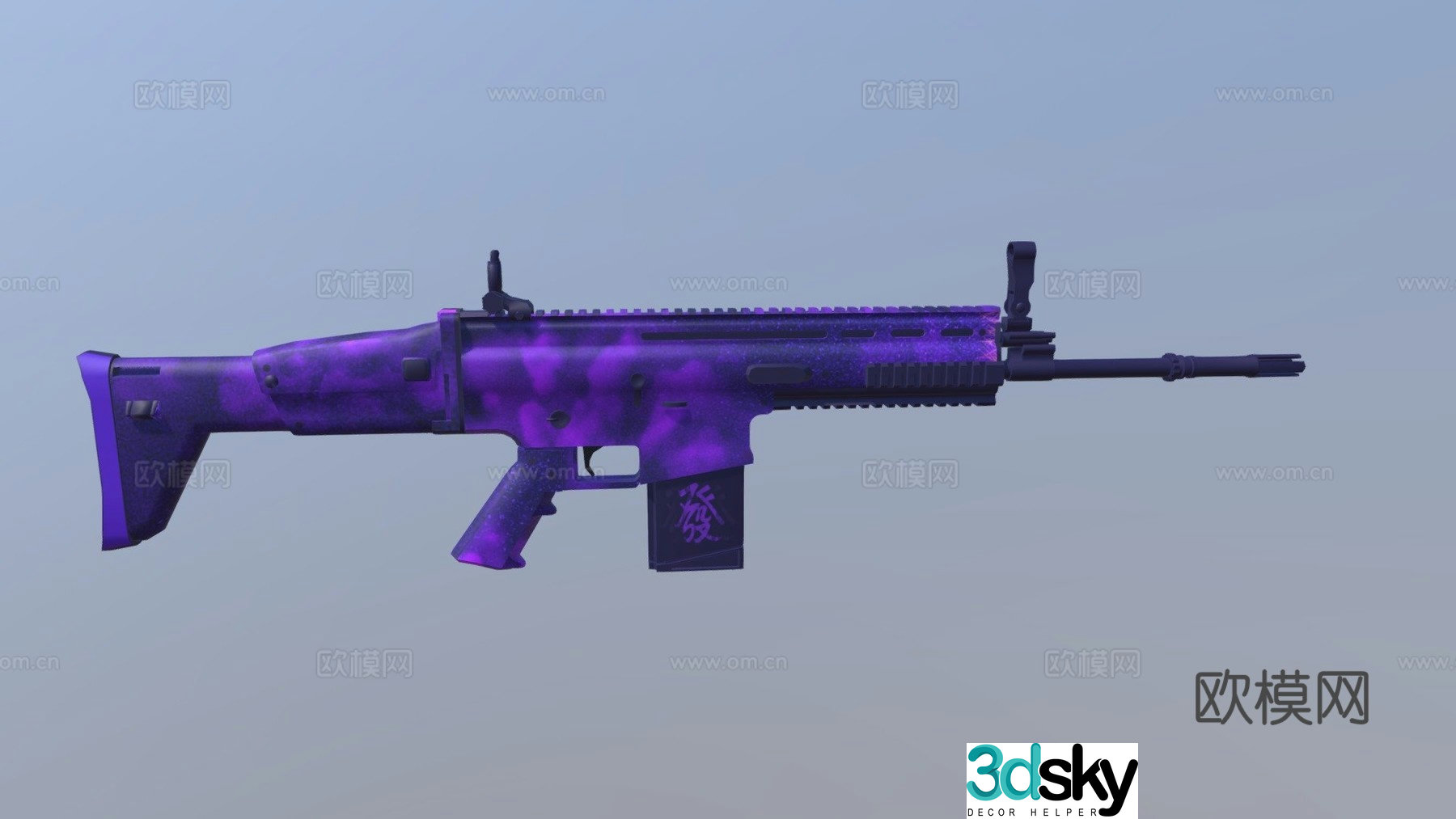SCAR-H-Prosperity 3D Model
