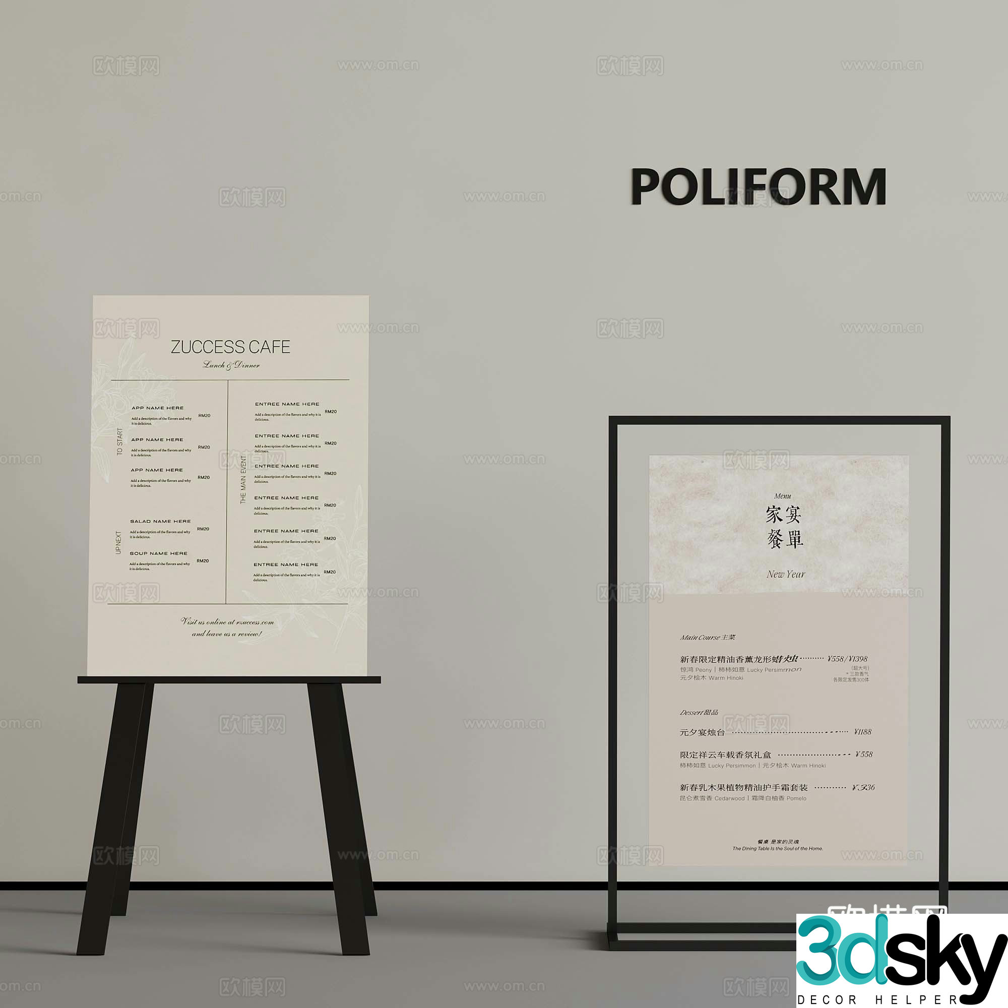 Billboard Menu Card Coffee Brand Milk Tea Outside 3D Model