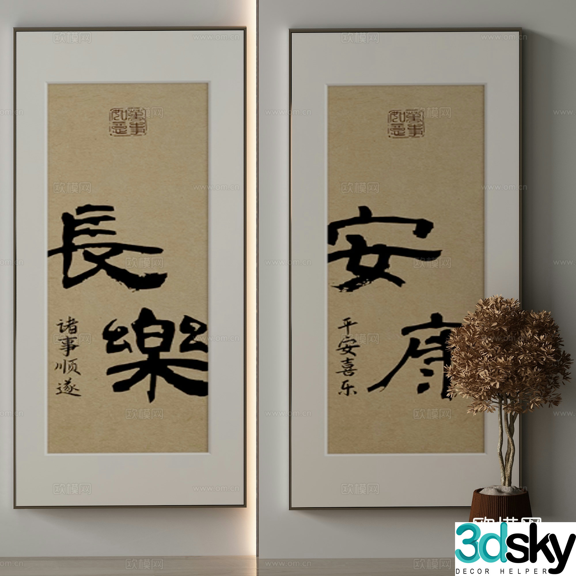 New Chinese style decorative painting 3D model
