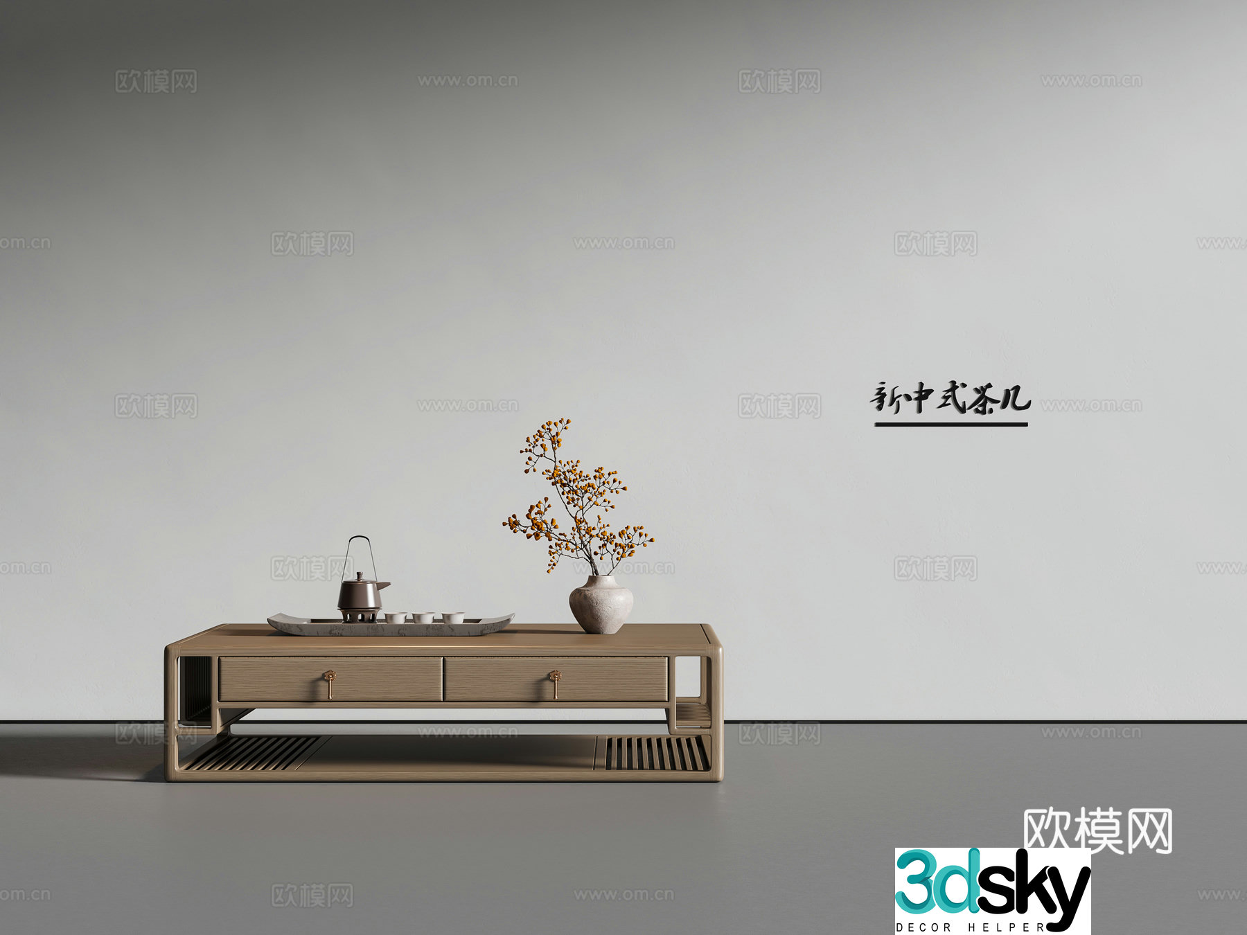 New Chinese Song style coffee table solid wood coffee table 3D model