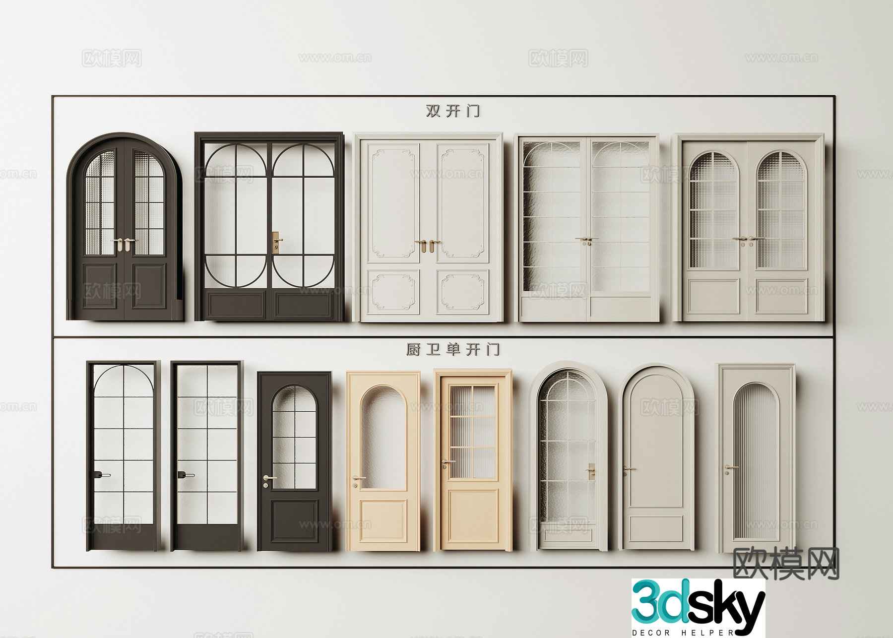 French door combination glass door double door single door kitchen door bathroom door balcony 3d model