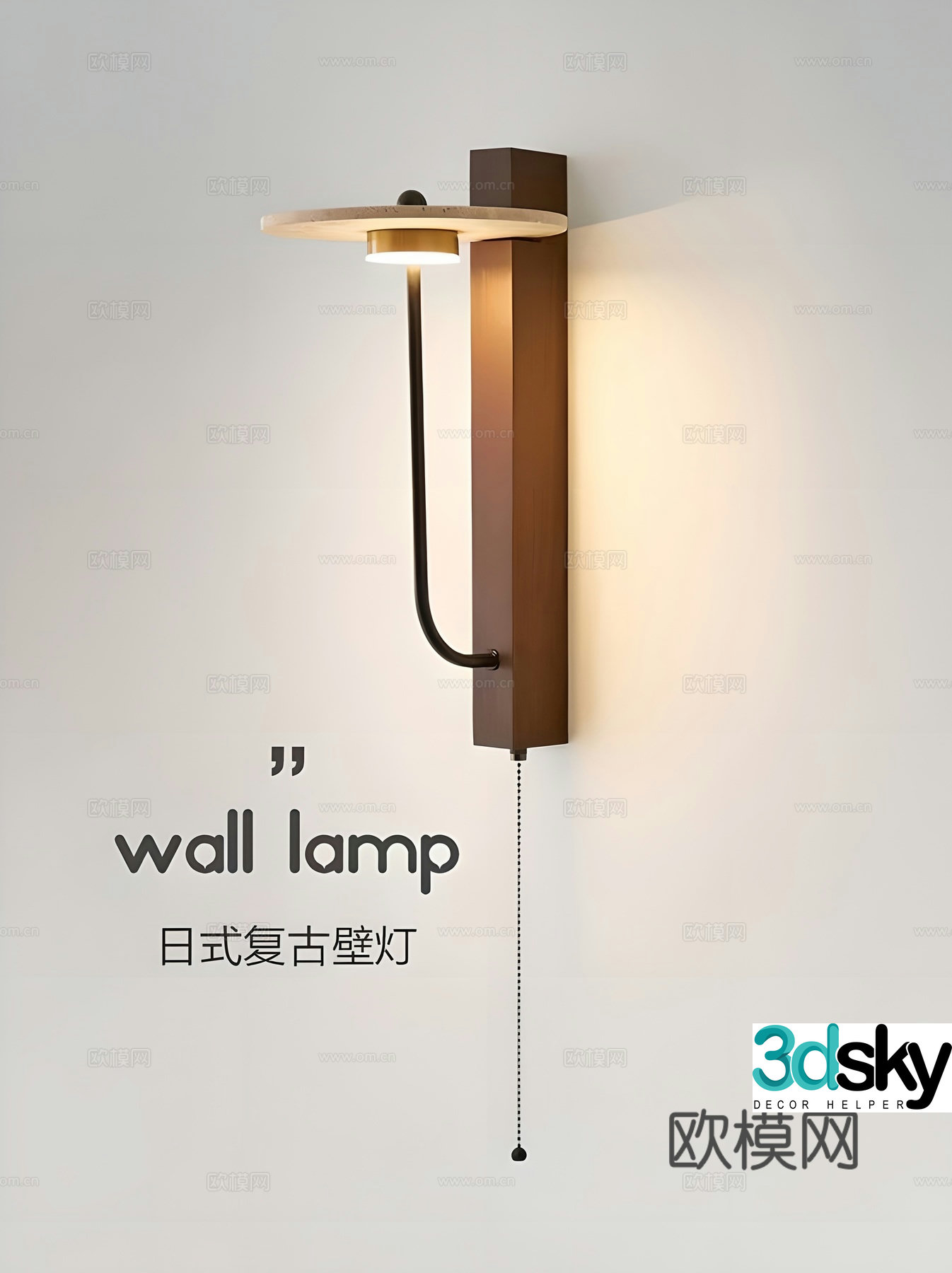 Middle-aged wall lamp 3d model