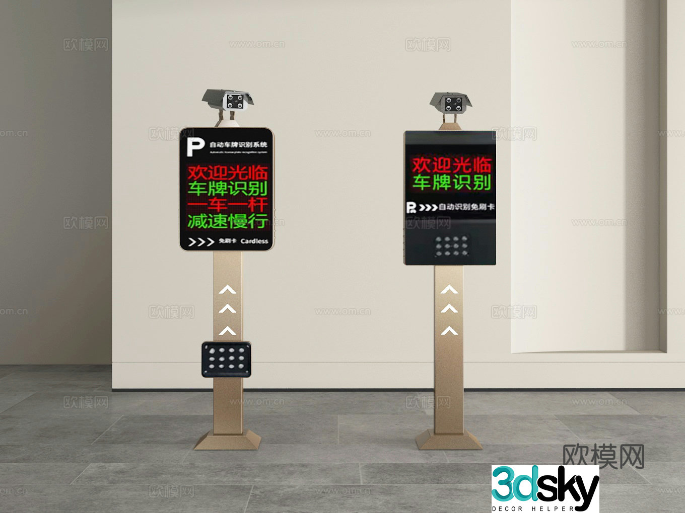 Toll machine 3d model