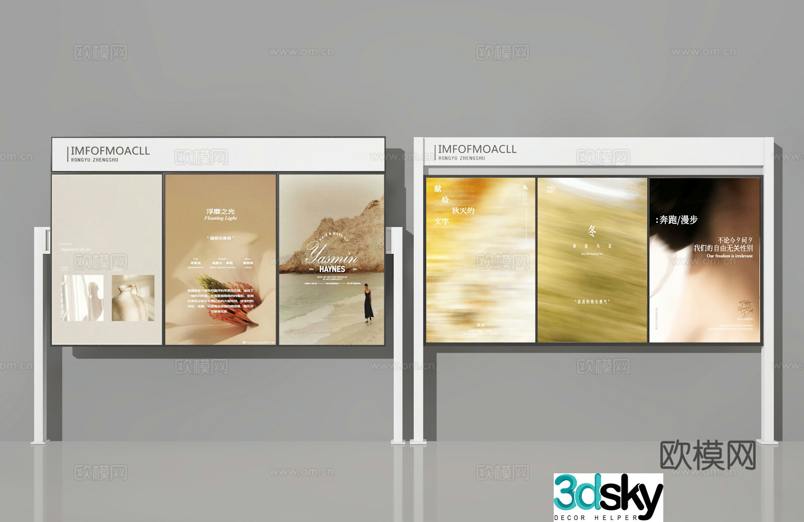 billboard 3d model