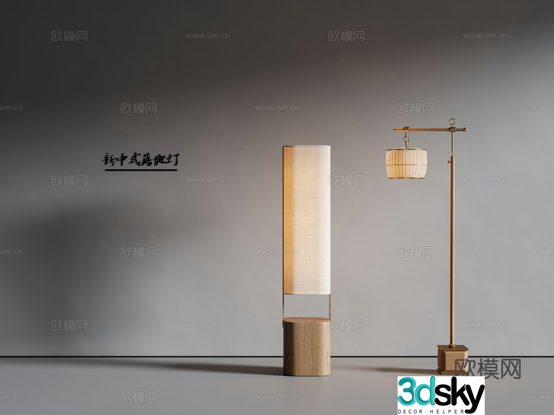 New Chinese Song style floor lamp 3D model