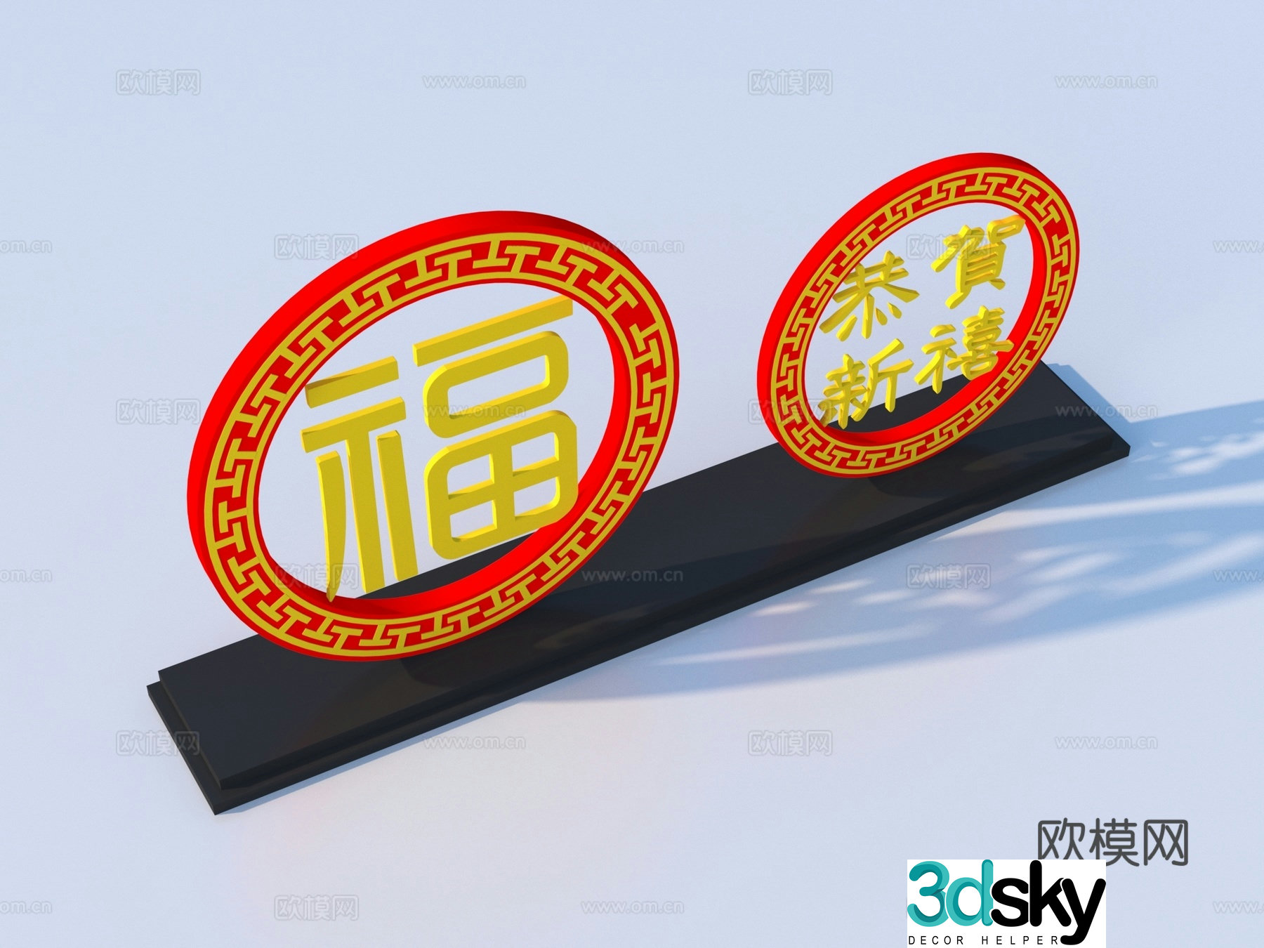 Beautiful Chen New Year Beautiful Chen 3D Model