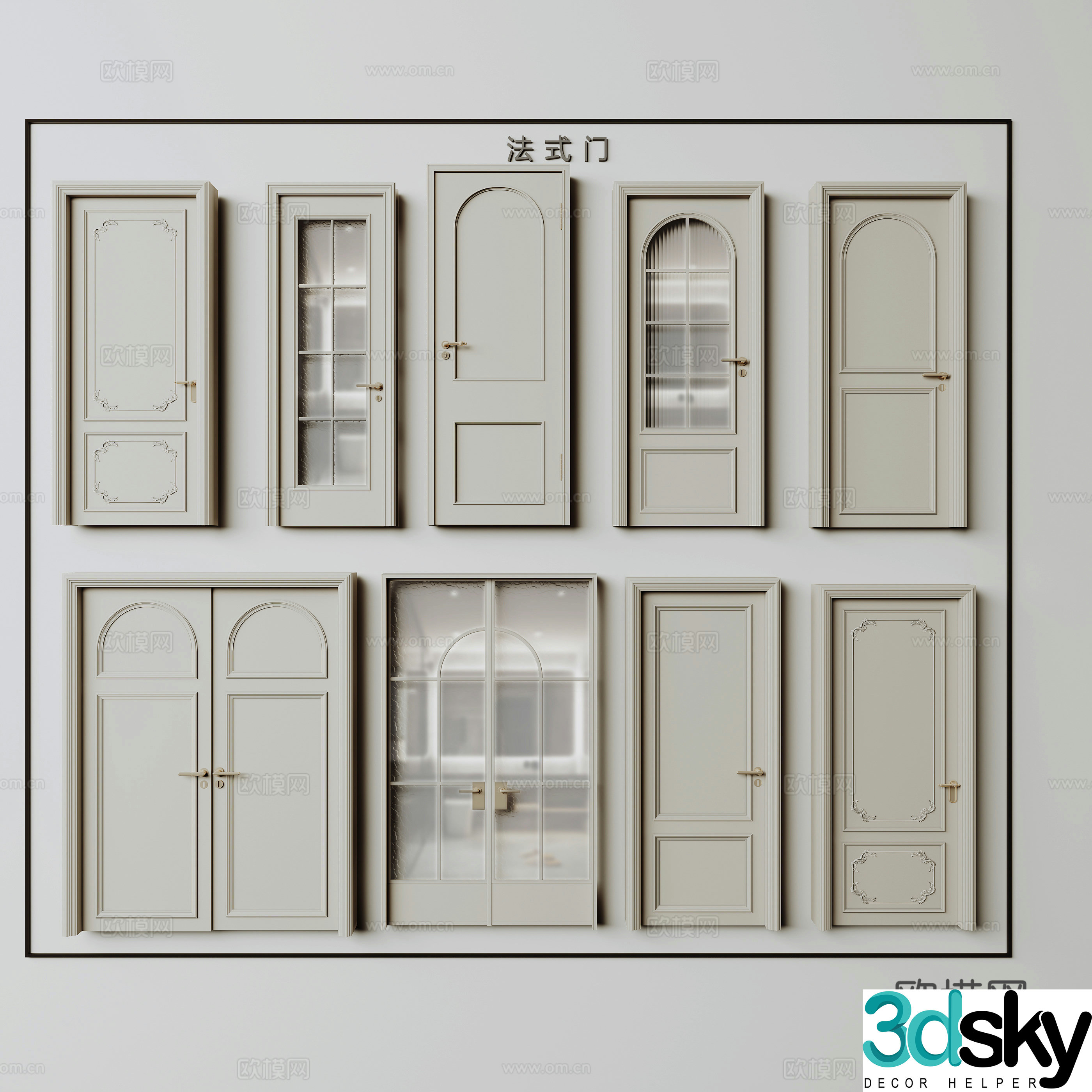 French door combination glass door double door single door kitchen door bathroom door balcony 3d model
