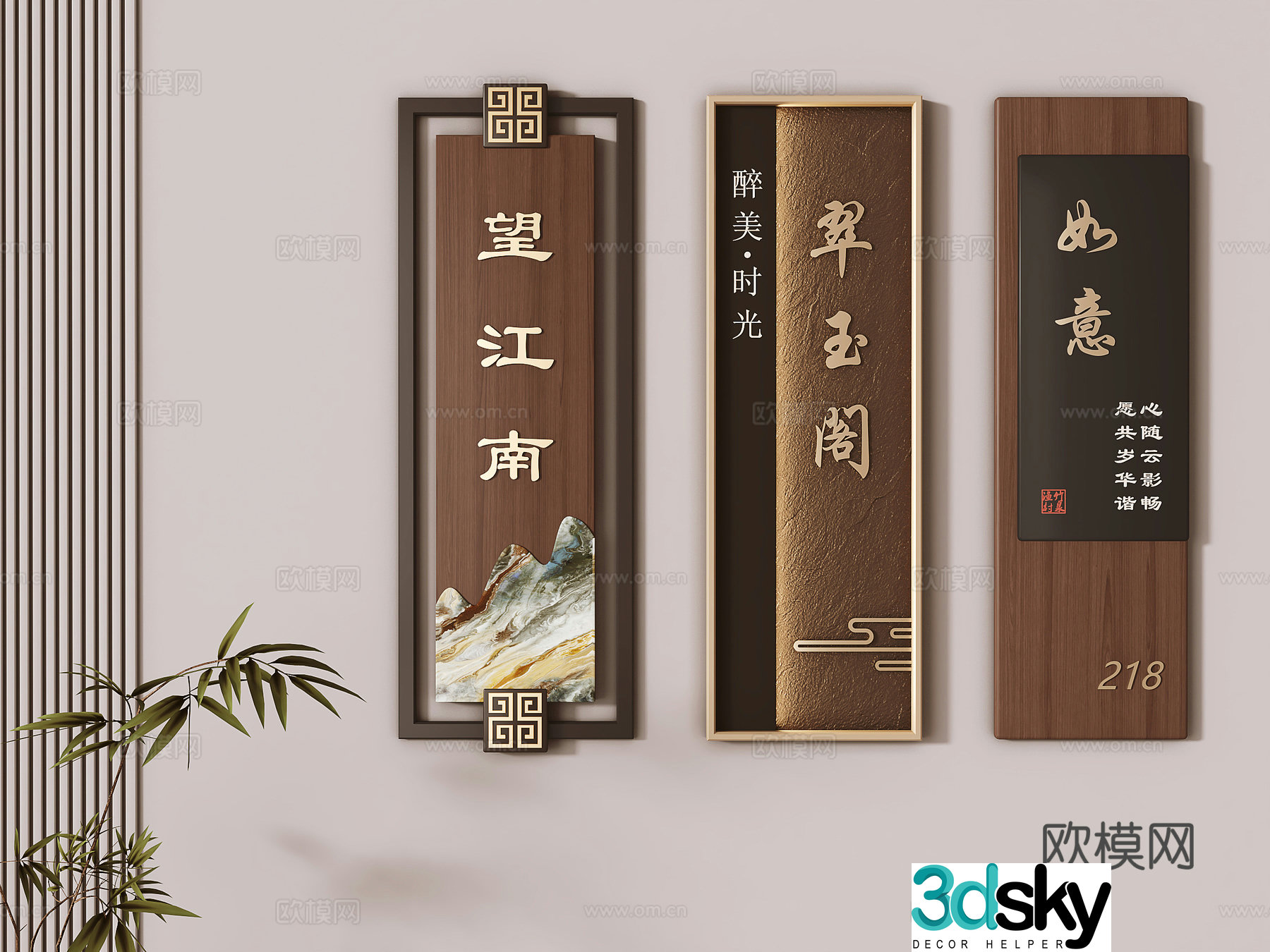 New Chinese style door number, box door number 3D model