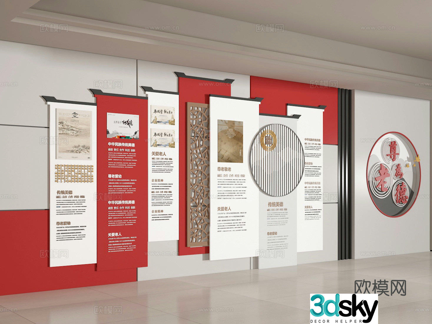 Cultural wall 3d model