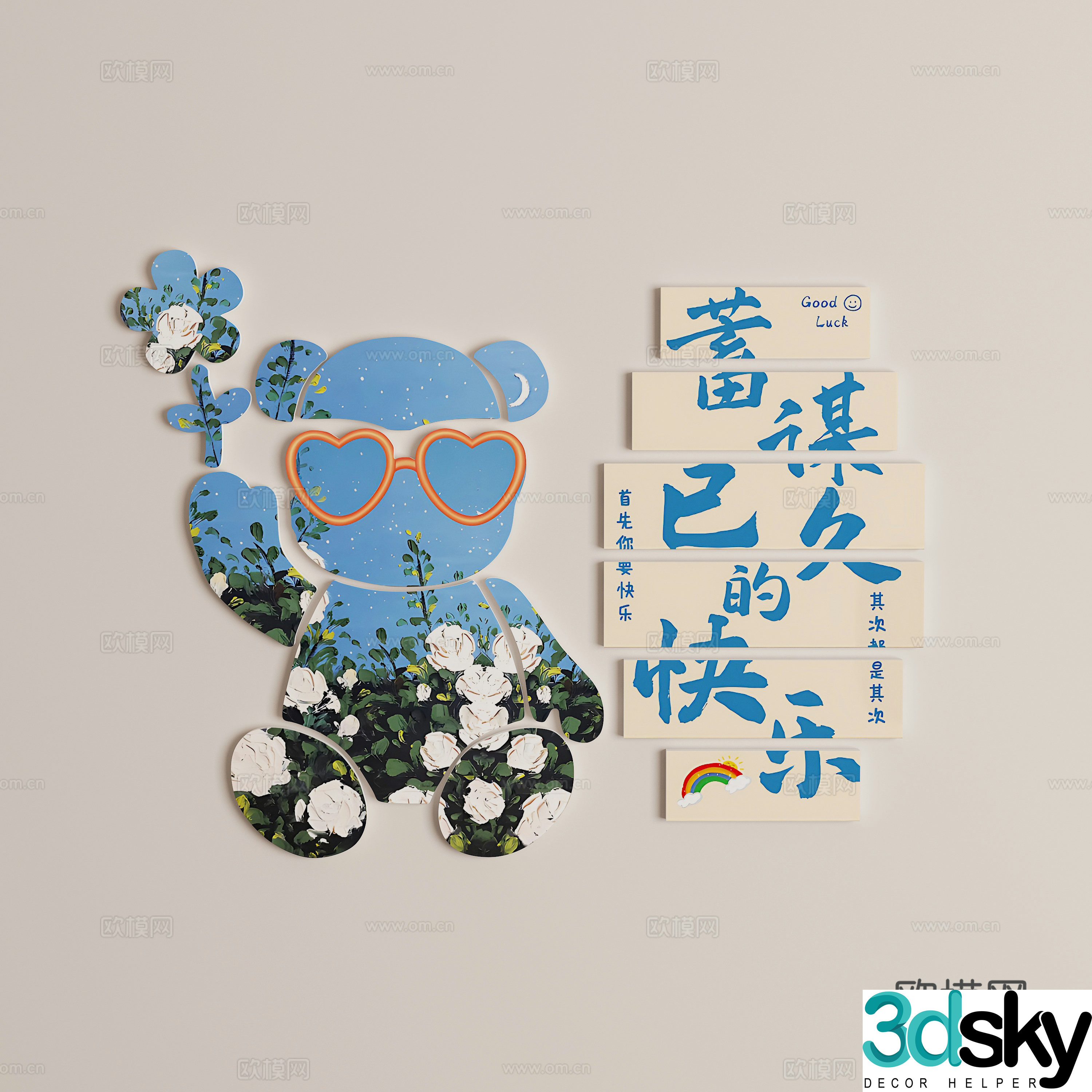 Modern internet celebrity photo wall decoration 3D model