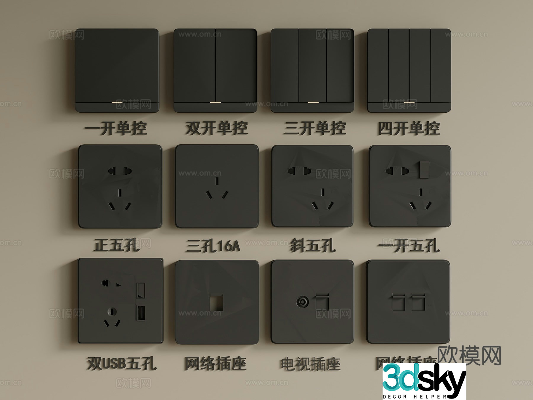 Modern switch socket combination 3d model