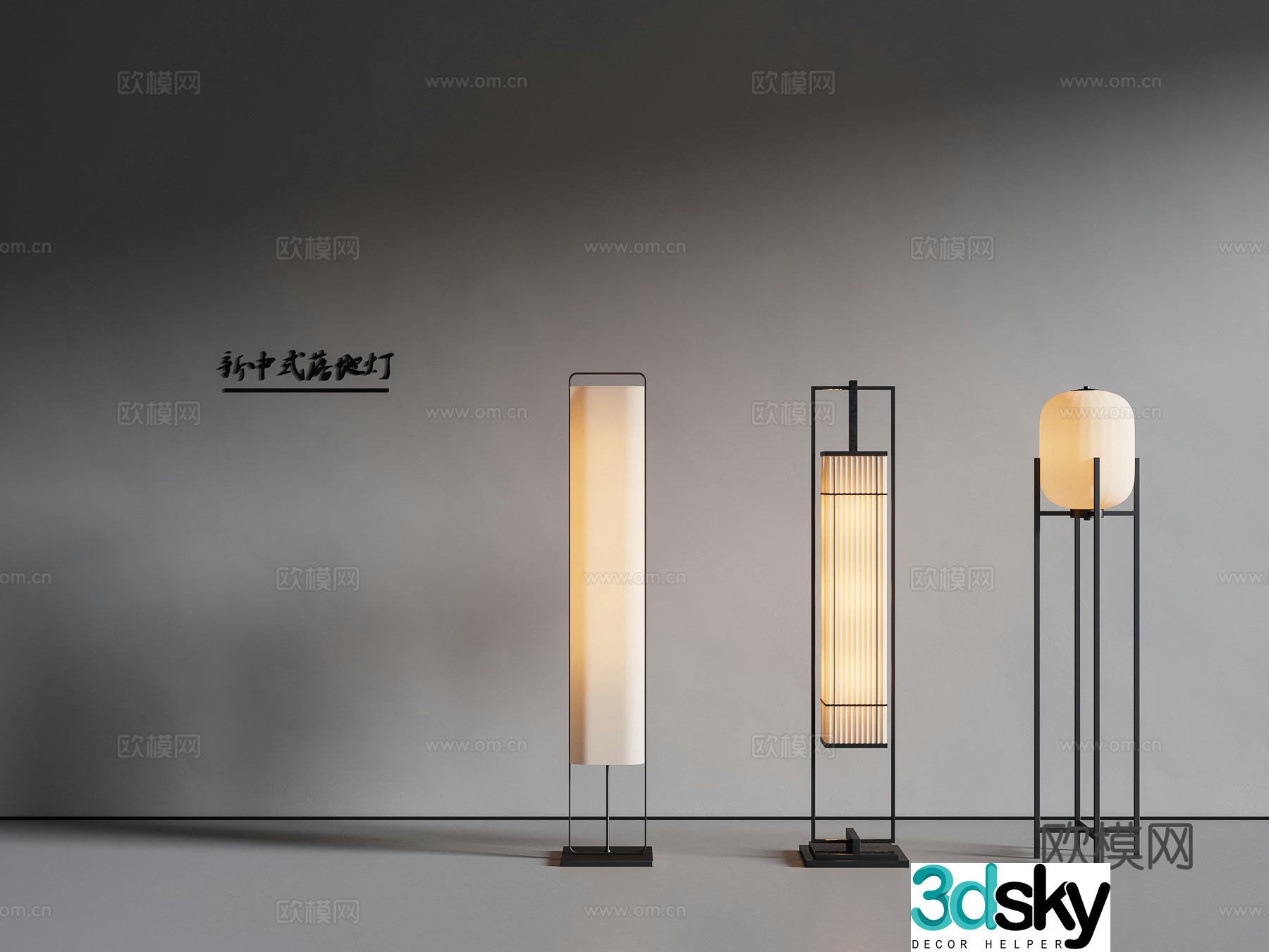 New Chinese floor lamp 3D model