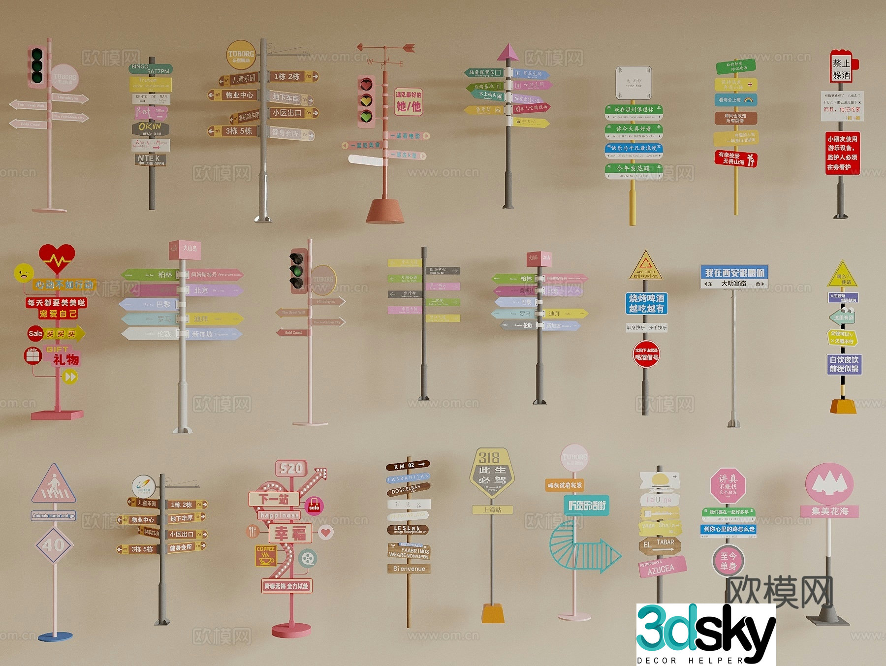 Modern Internet celebrity check-in street sign, Internet celebrity check-in sign, Internet celebrity billboard, Internet celebrity check-in guide board 3D model