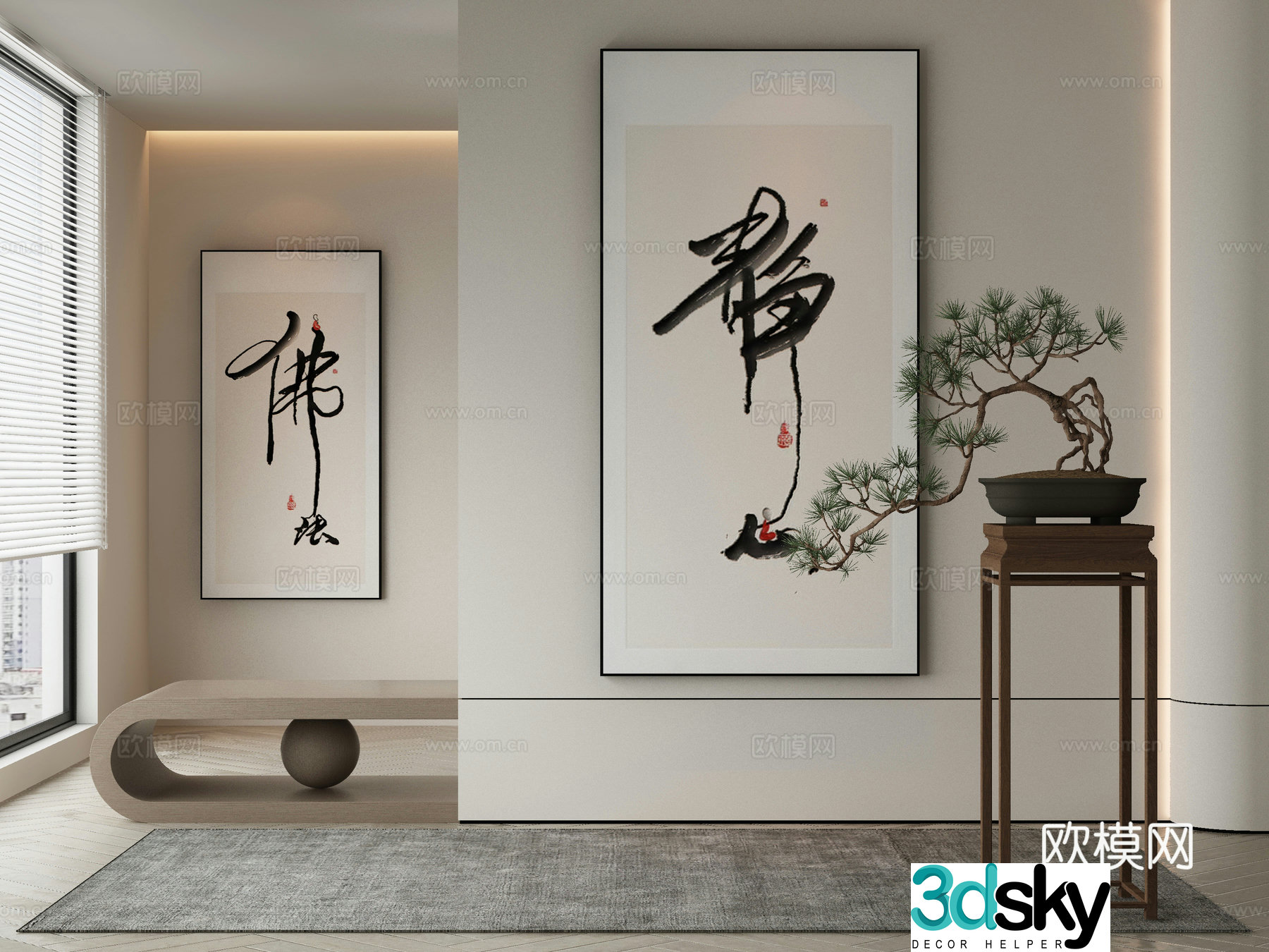 New Chinese style wasabi paintings oil paintings 3D model