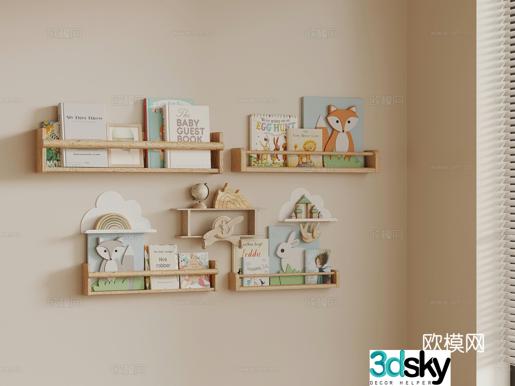 Modern wall ornament 3d model