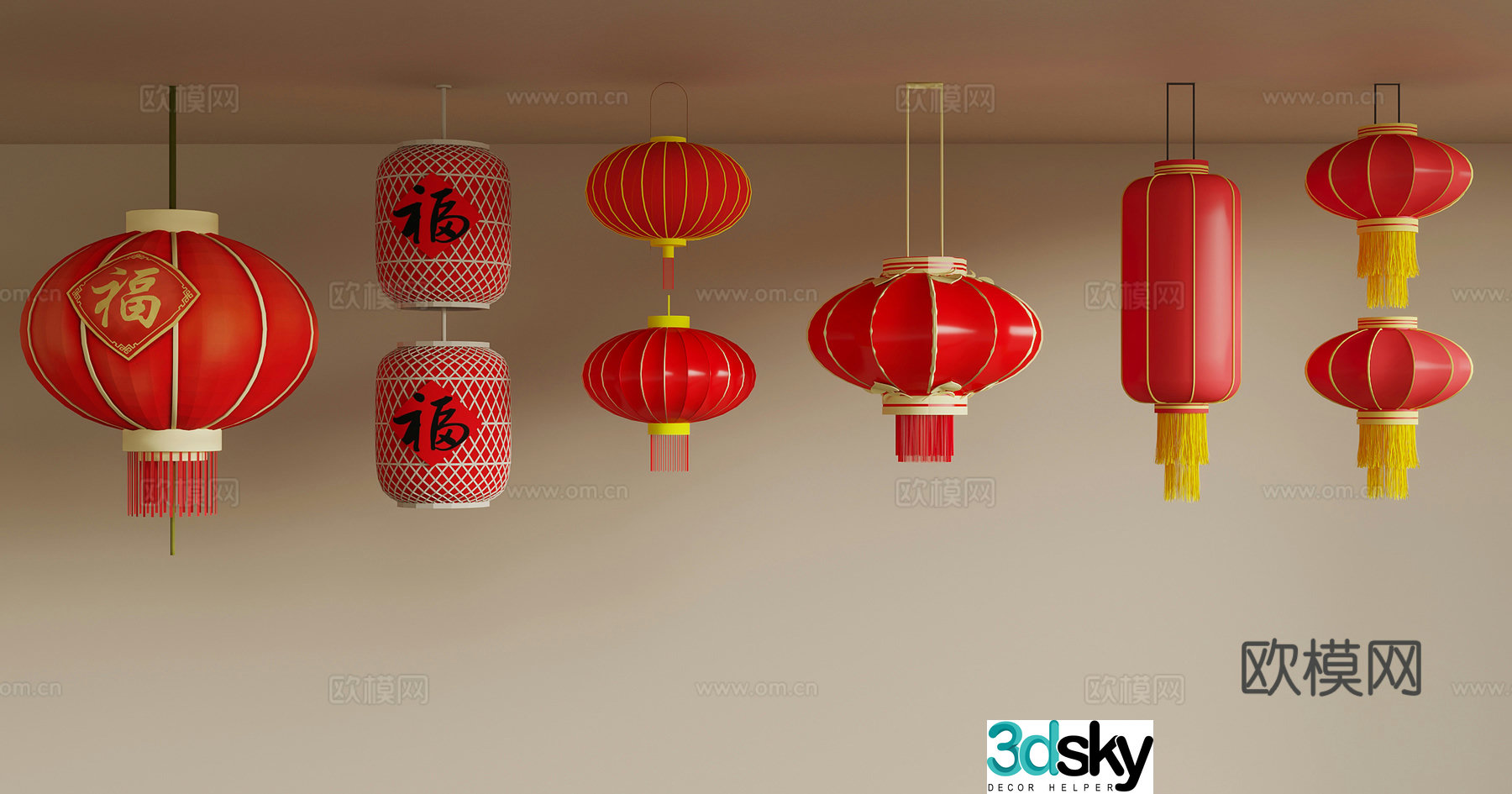 Lantern modern Chinese New Year ornaments red lantern 3d model