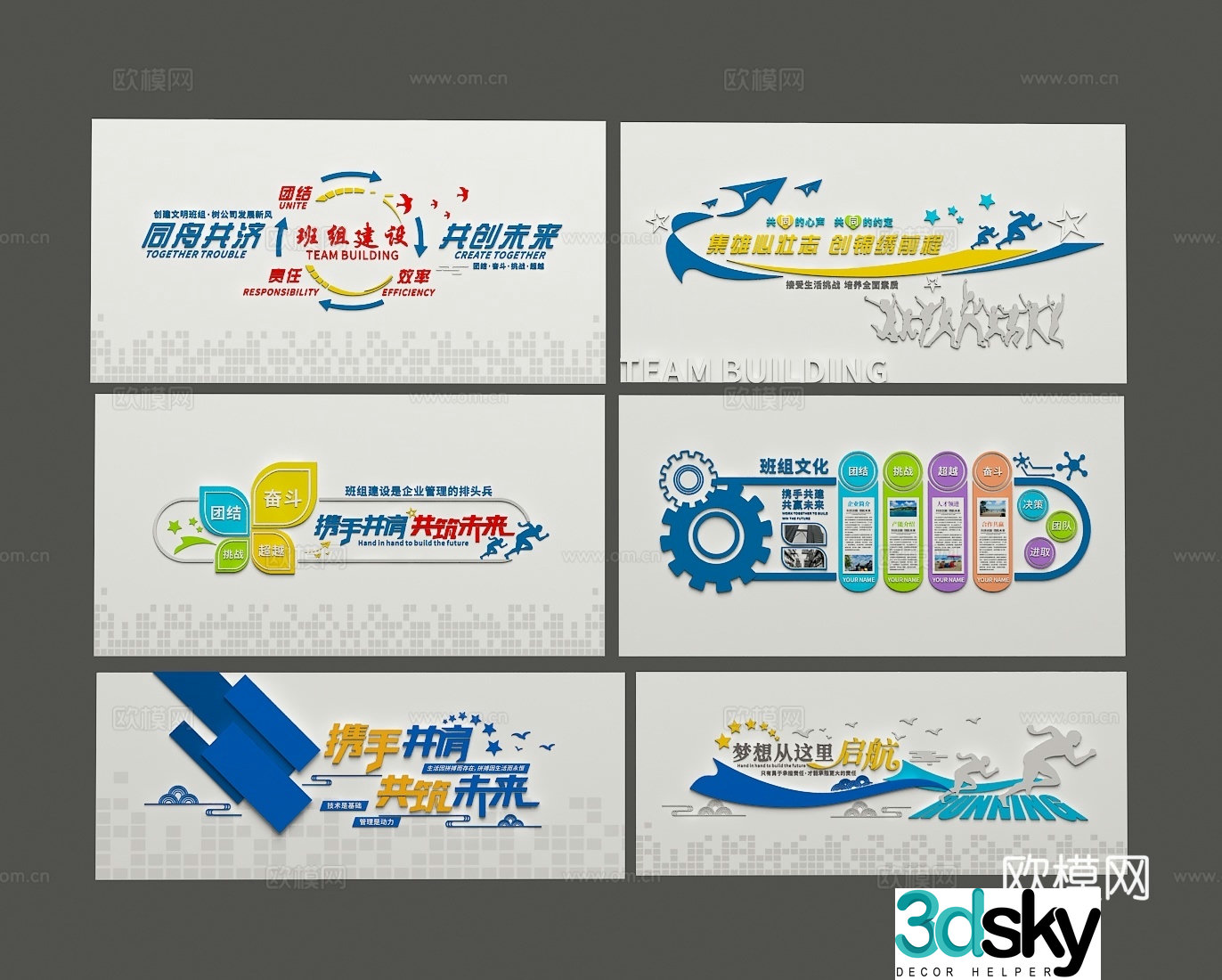 Modern corporate culture wall Exhibition board exhibition wall 3d model