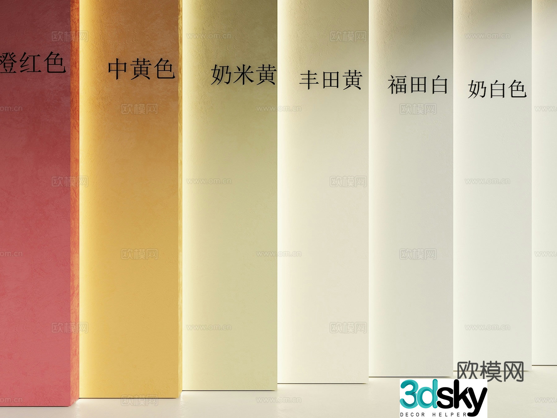 Creamy wind paint Beige paint Ru kiln paint Beige real stone paint Home silent wind paint Modern 3D model