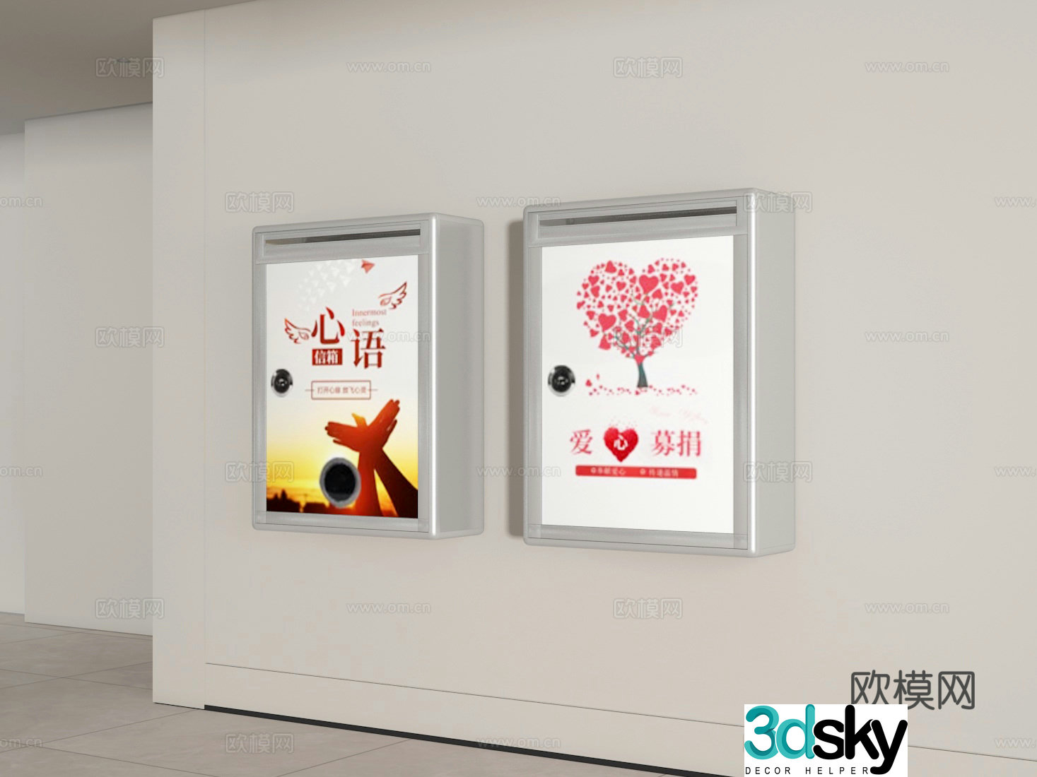 Love box 3d model
