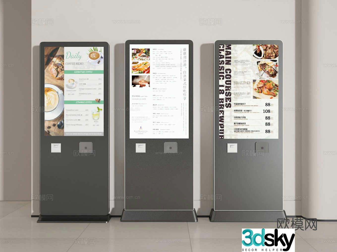 Ordering machine 3d model
