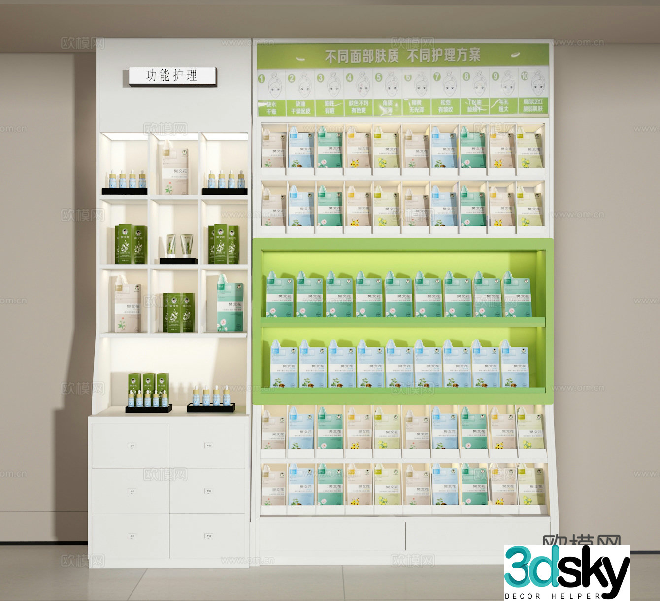 Skin care cabinet 3d model