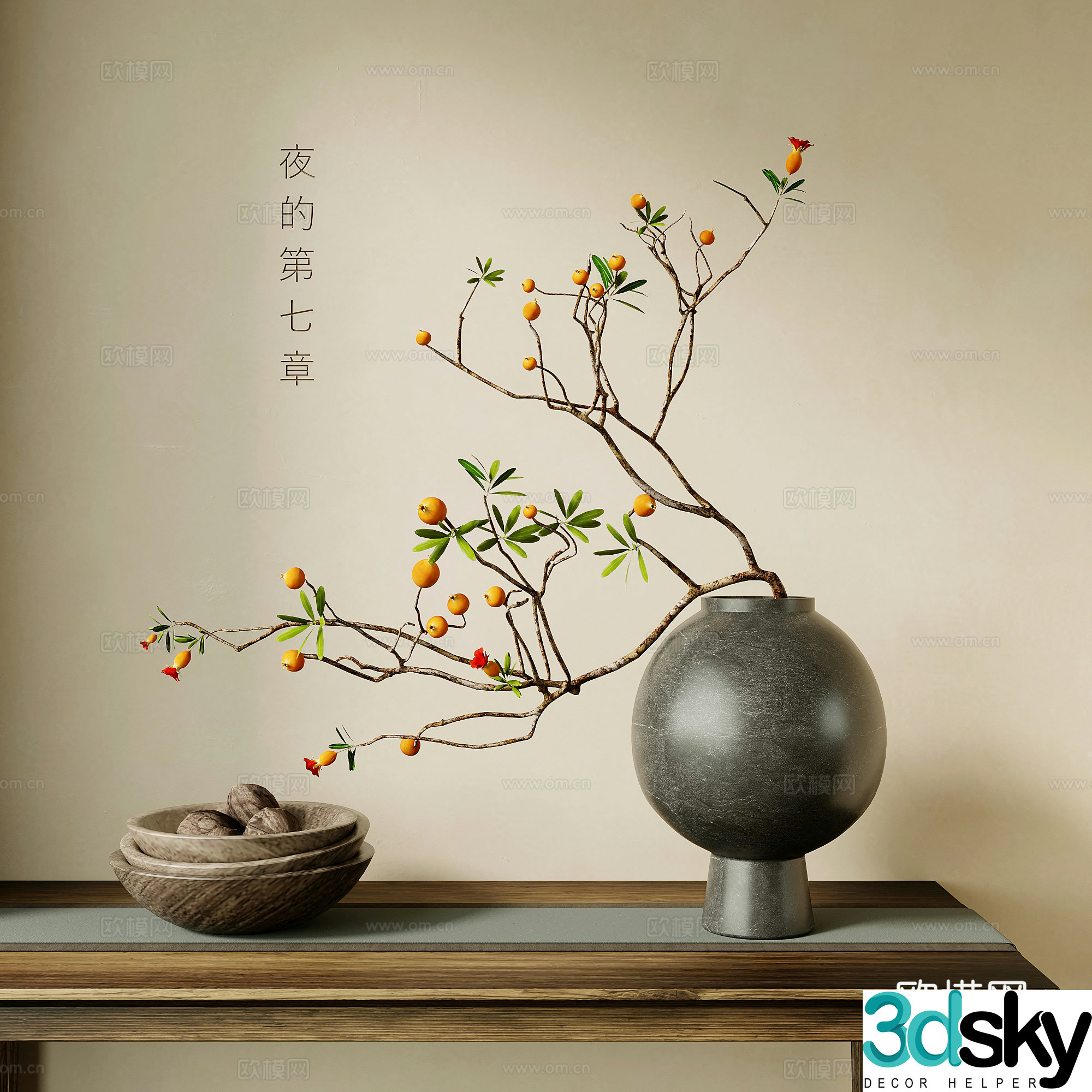 Green plants New Chinese green plants Flower art Vase 3D model