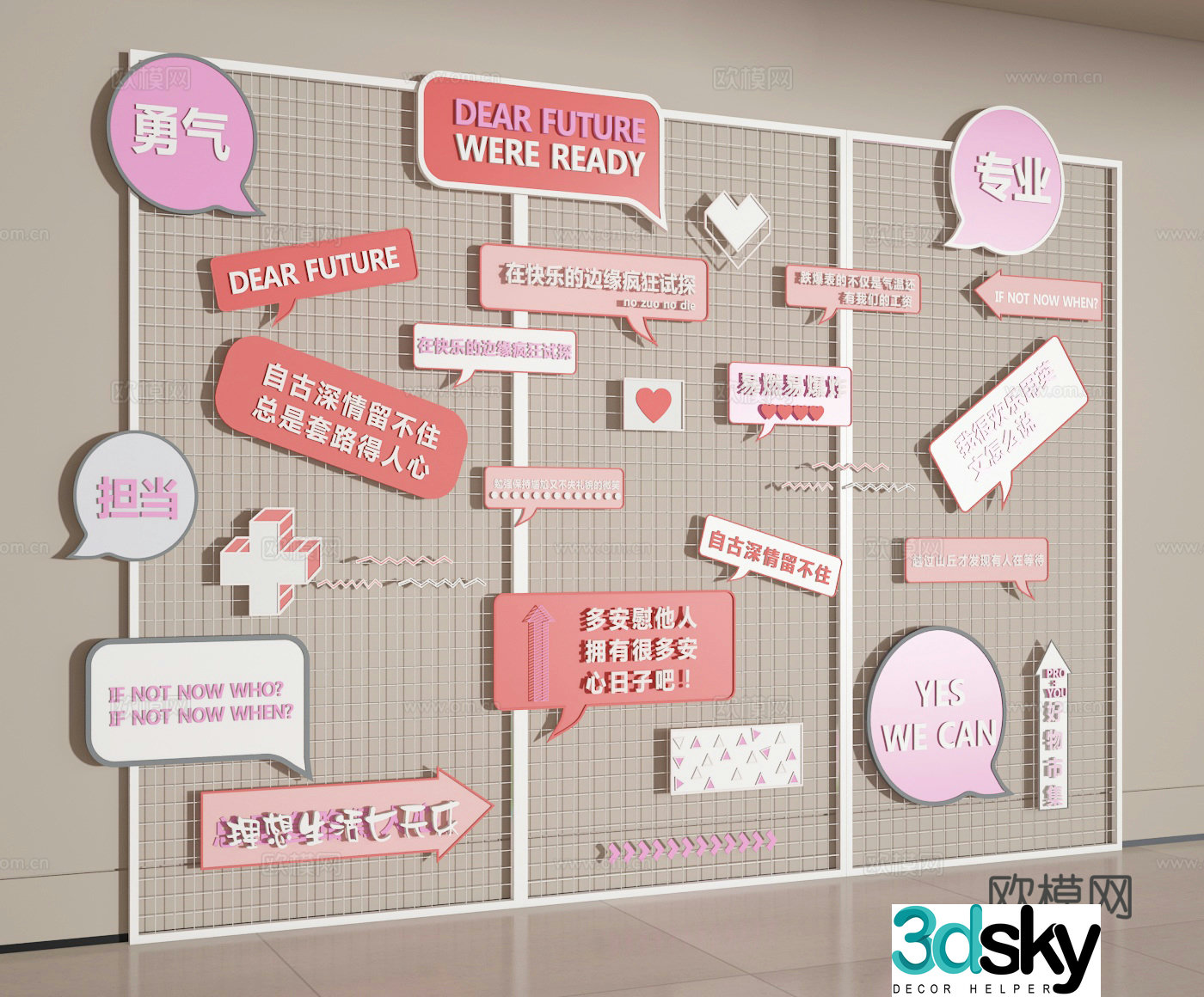 3D model of check-in wall
