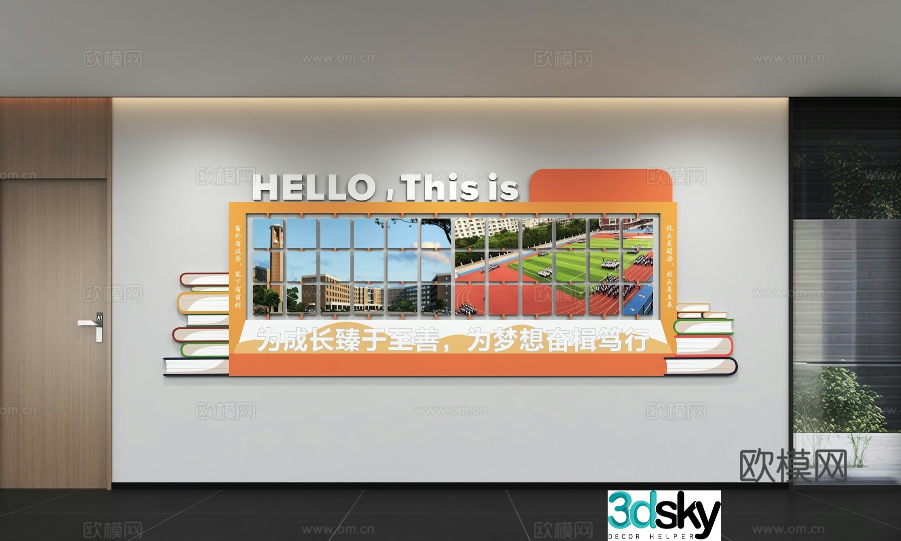 Modern kindergarten cultural wall Campus preschool education photo wall Training display wall Slogan Campus 3D model