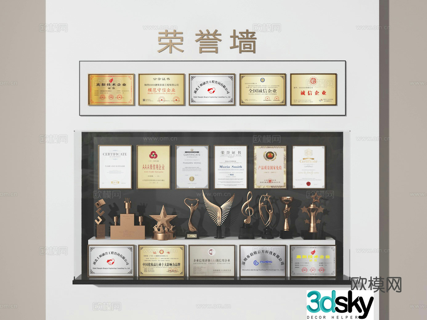 Honor wall 3d model
