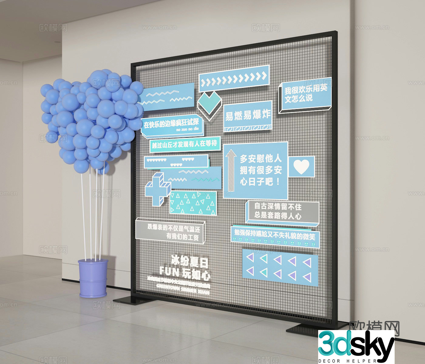 3D model of check-in wall