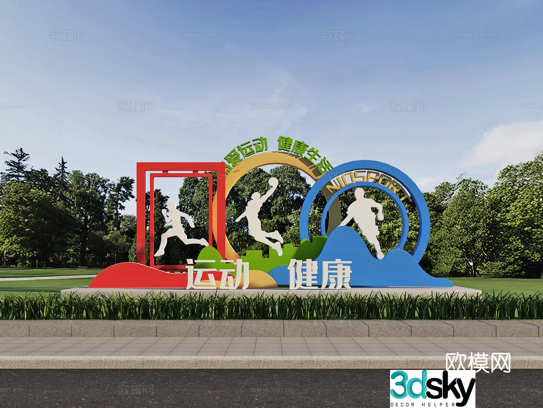 Green space installation Landscape Art sketch Sculpture 3d model