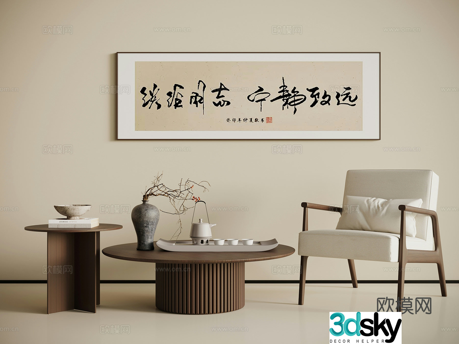 New Chinese casual chair coffee table combination 3D model