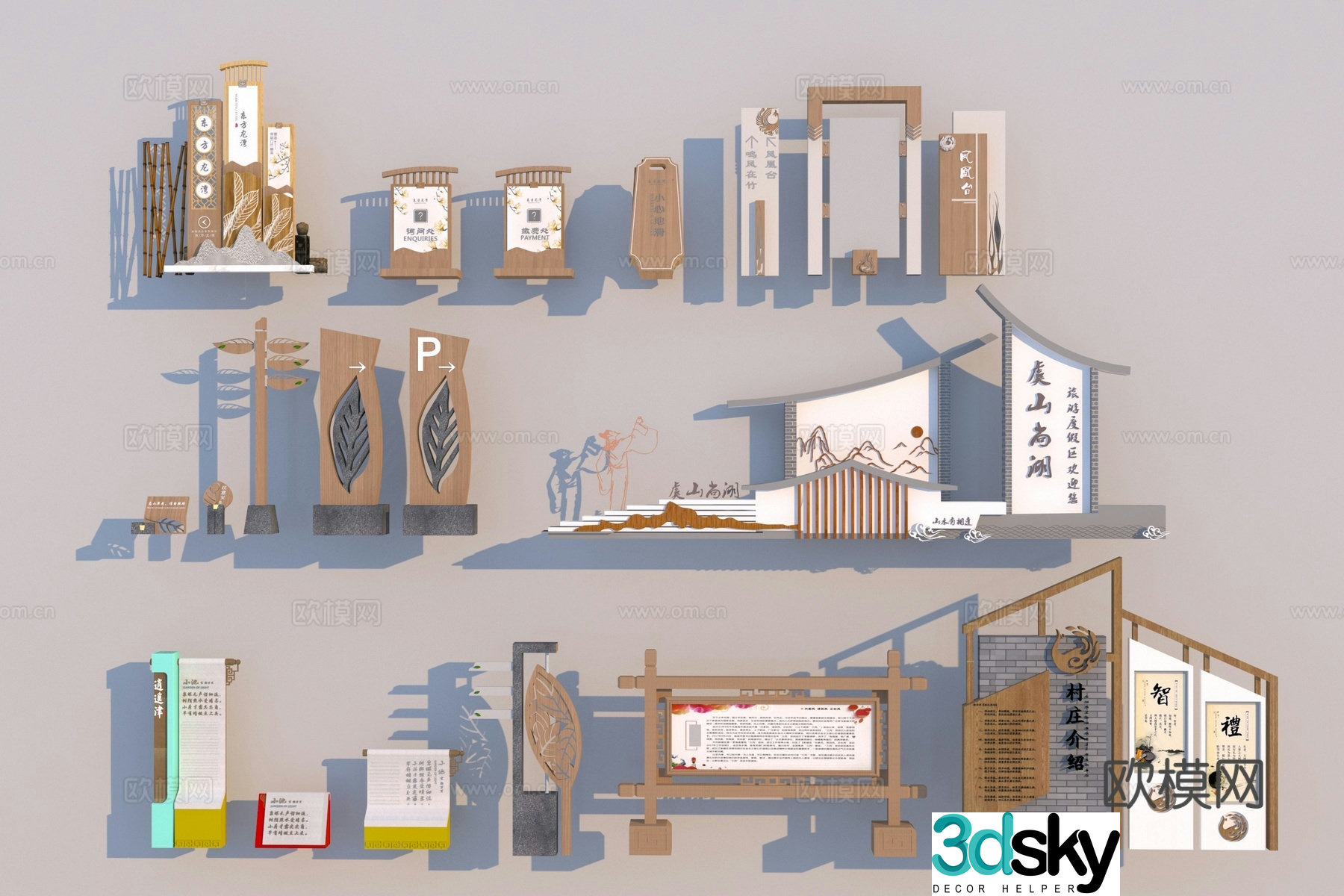 New Chinese style rural guide sign 3D model