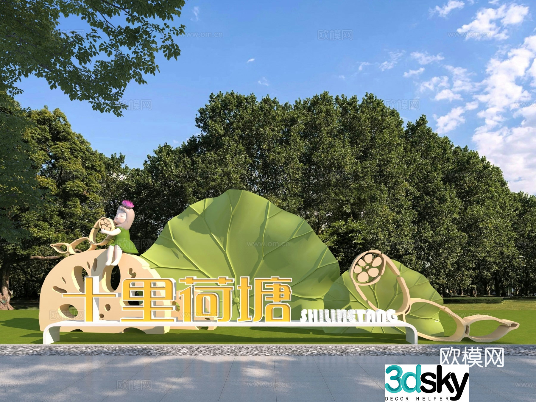 Modern lotus leaf sculpture sketch 3d model