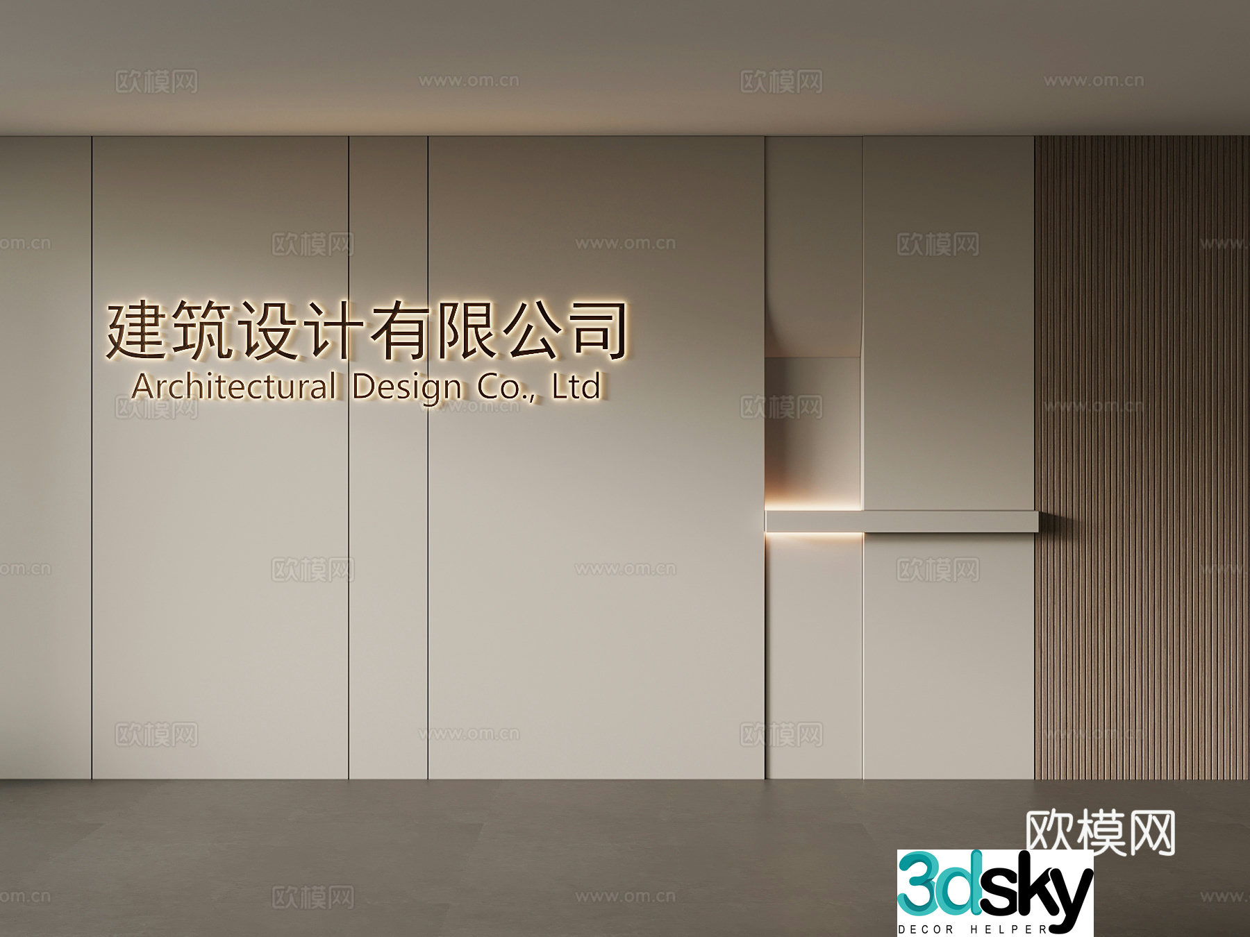 Image wall Modern image wall Front desk background wall 3d model