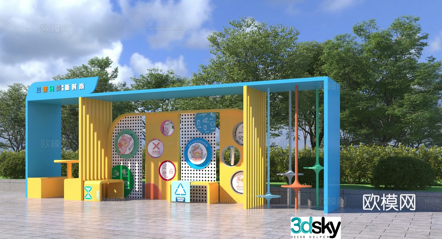 3D model of modern garbage sorting interactive facility