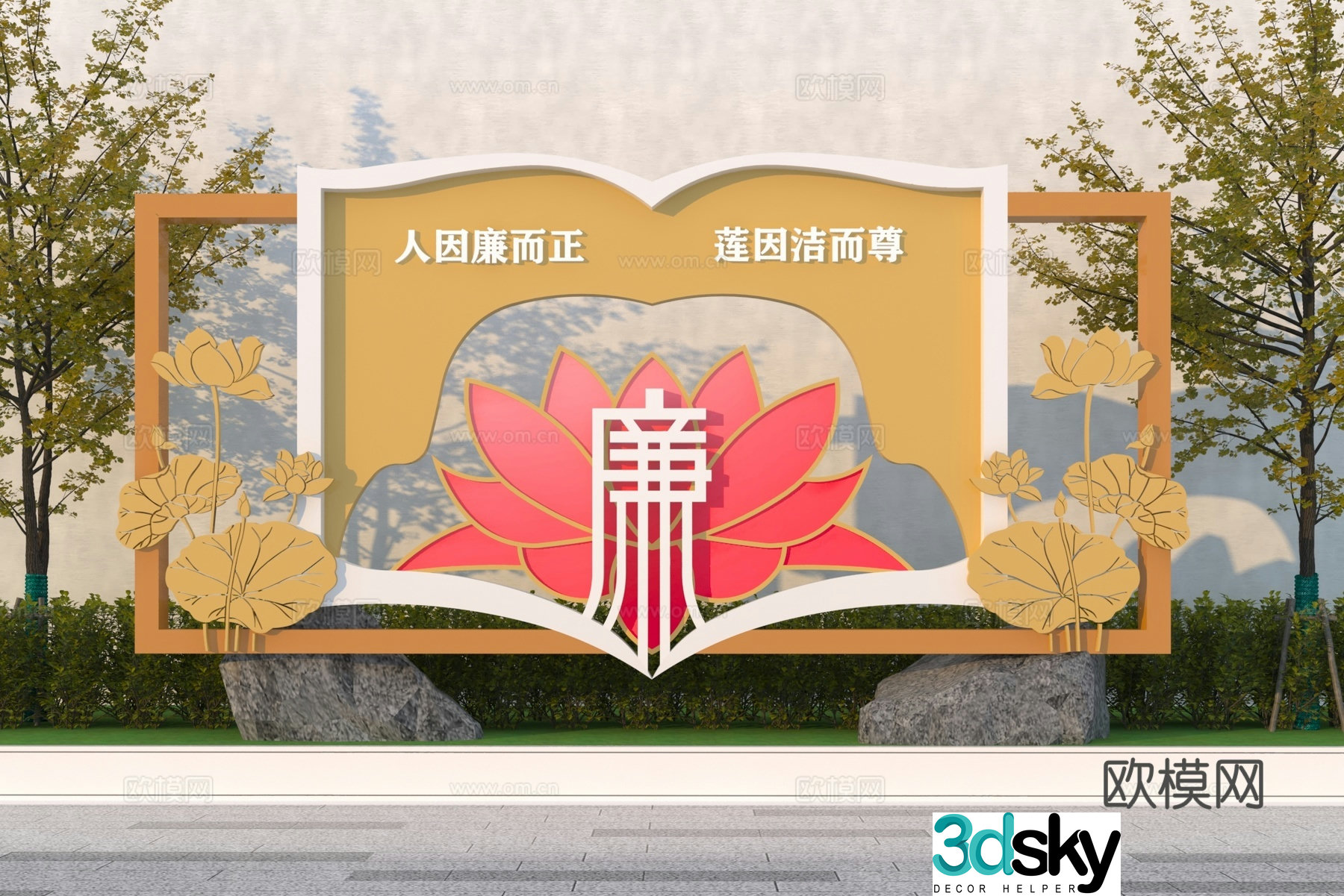 Modern anti-corruption culture sculpture 3d model