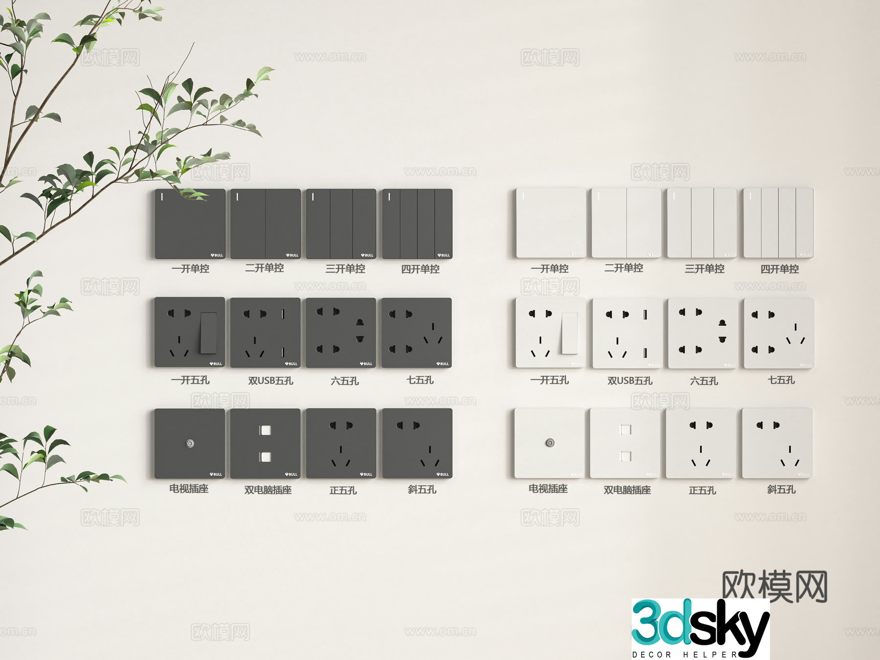 Modern switch socket 3d model